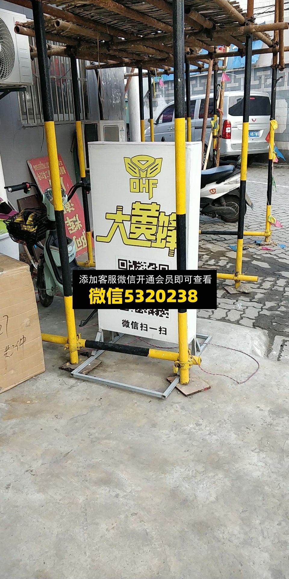 大黄蜂
