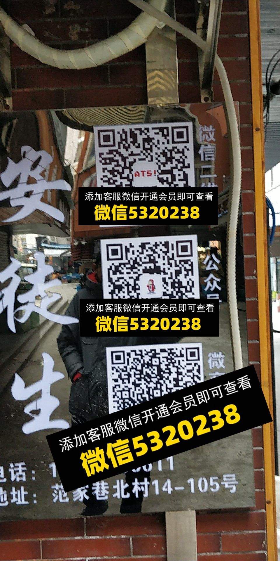 安徒生