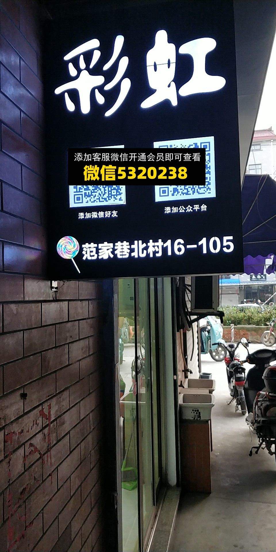 彩虹