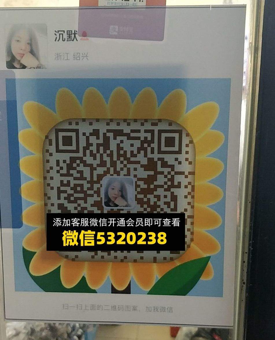 沉默