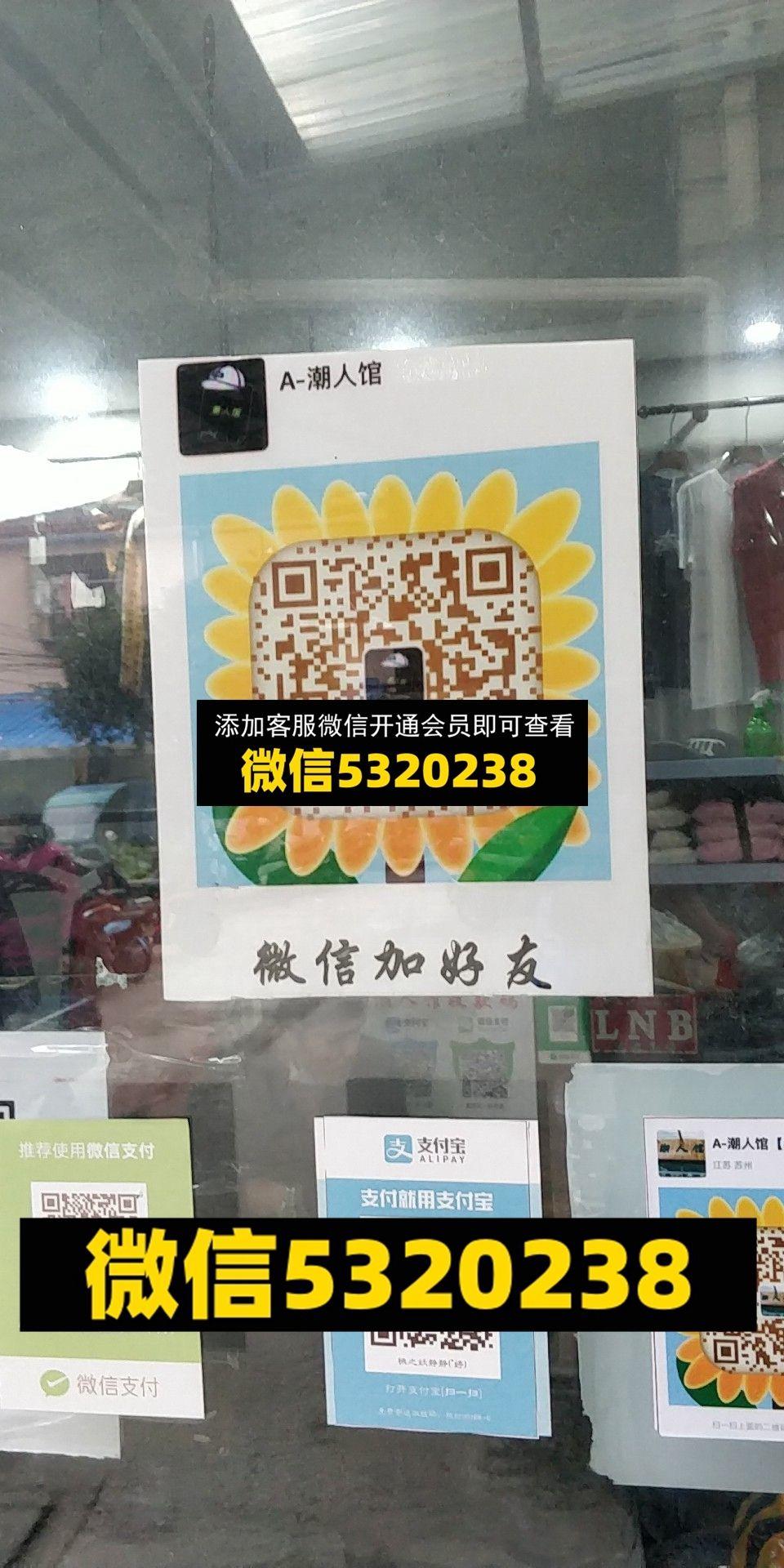 潮人馆