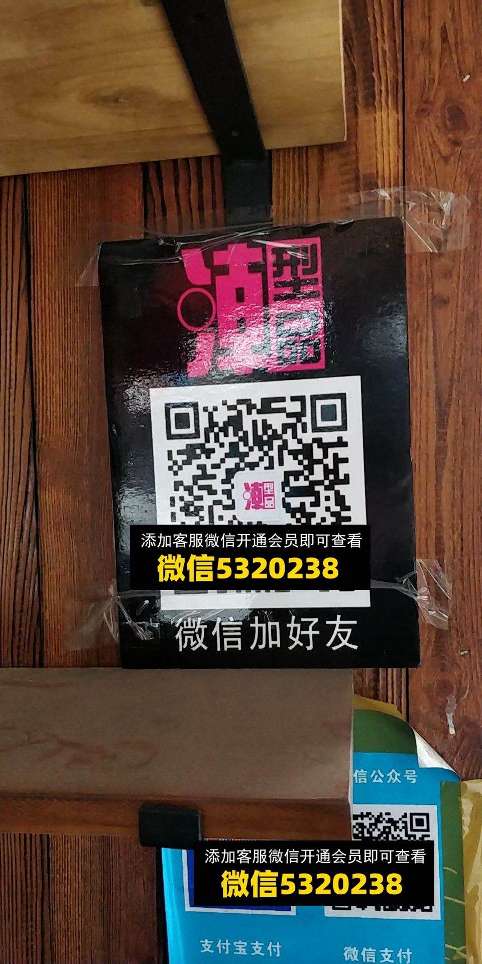 潮型品