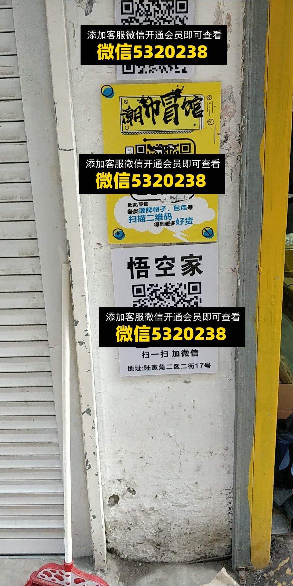 潮帽馆 悟空