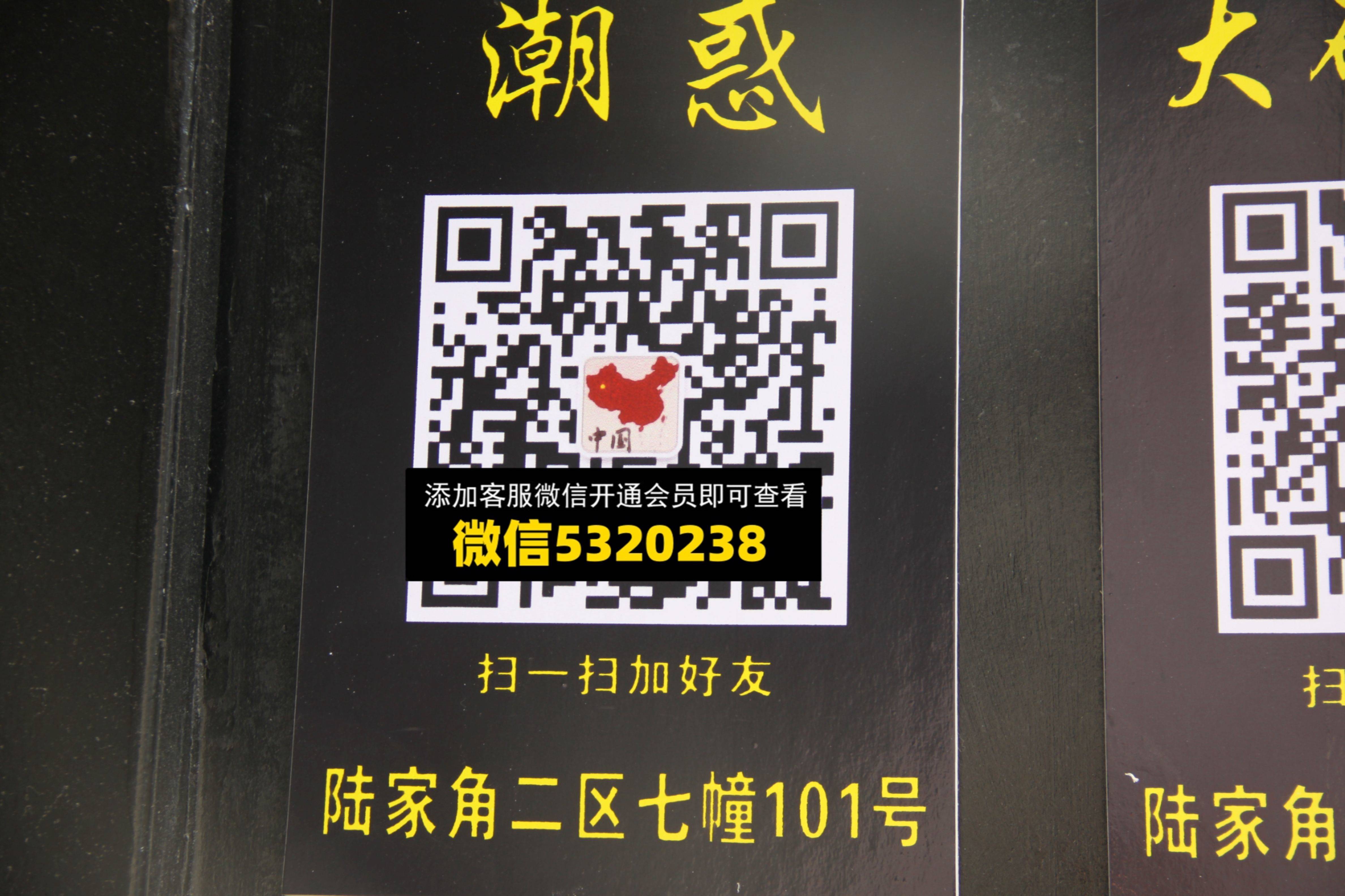 潮惑