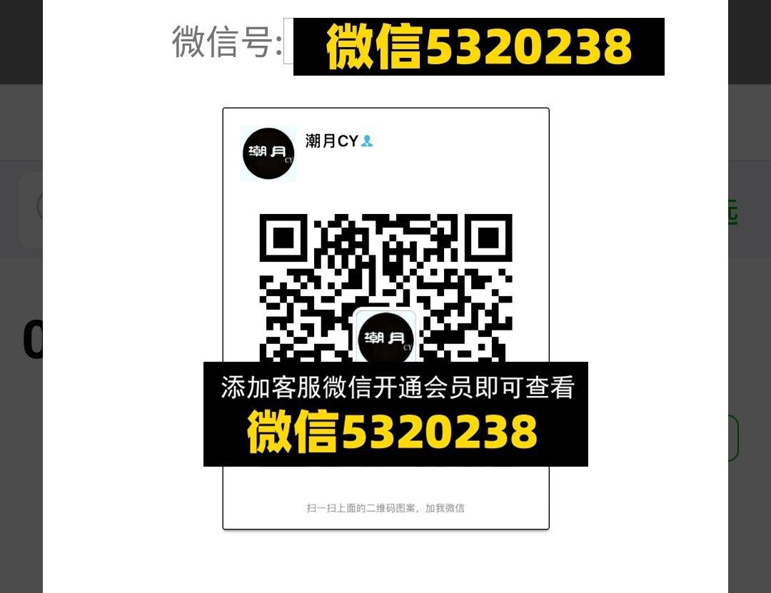 潮月1