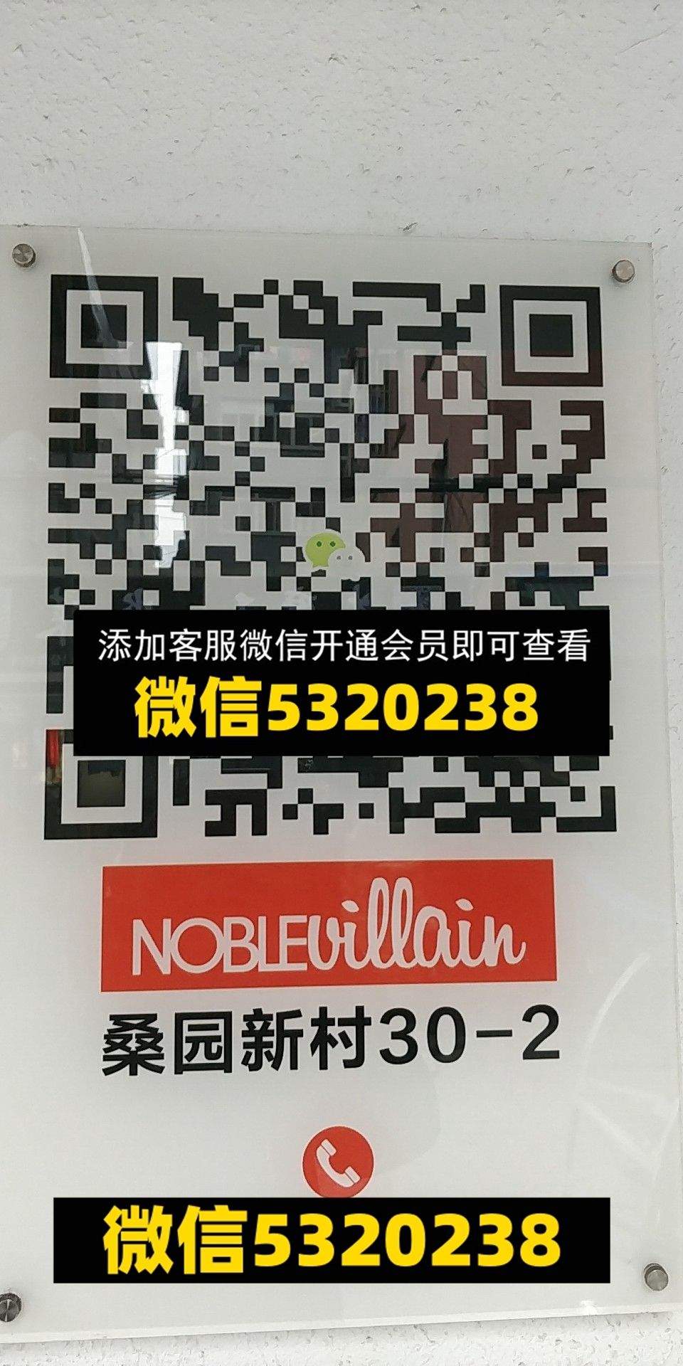 潮牌原创工厂店