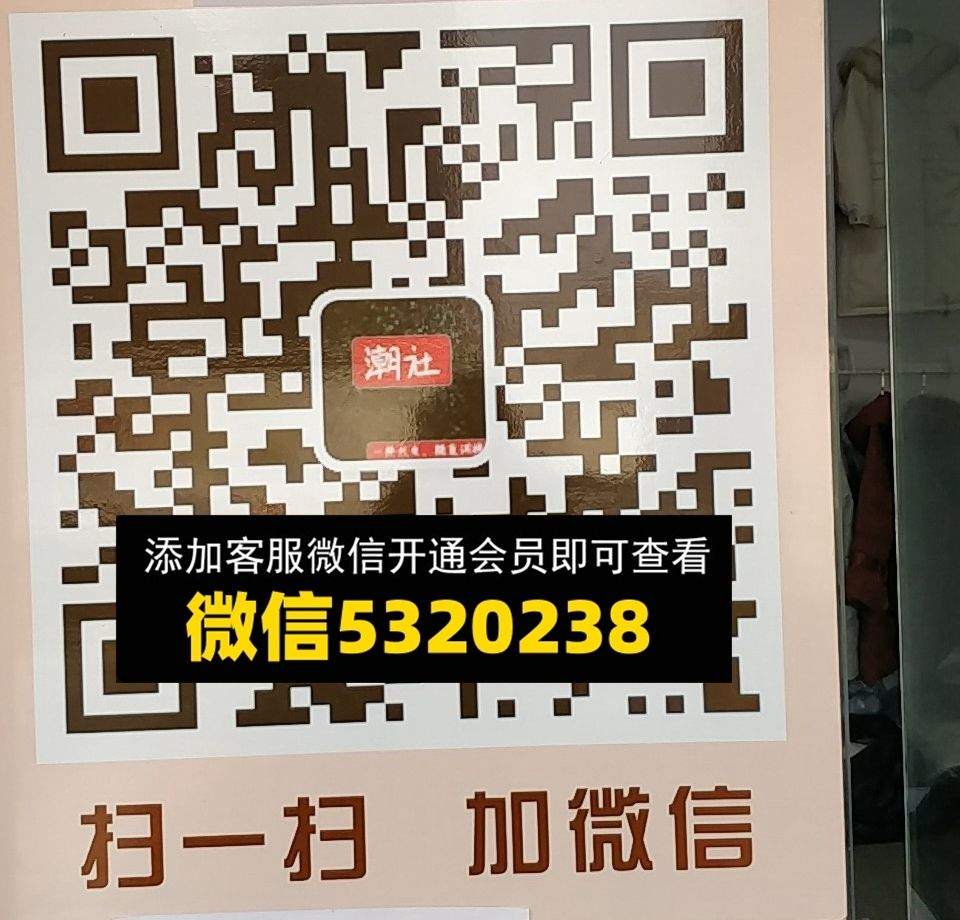 潮社