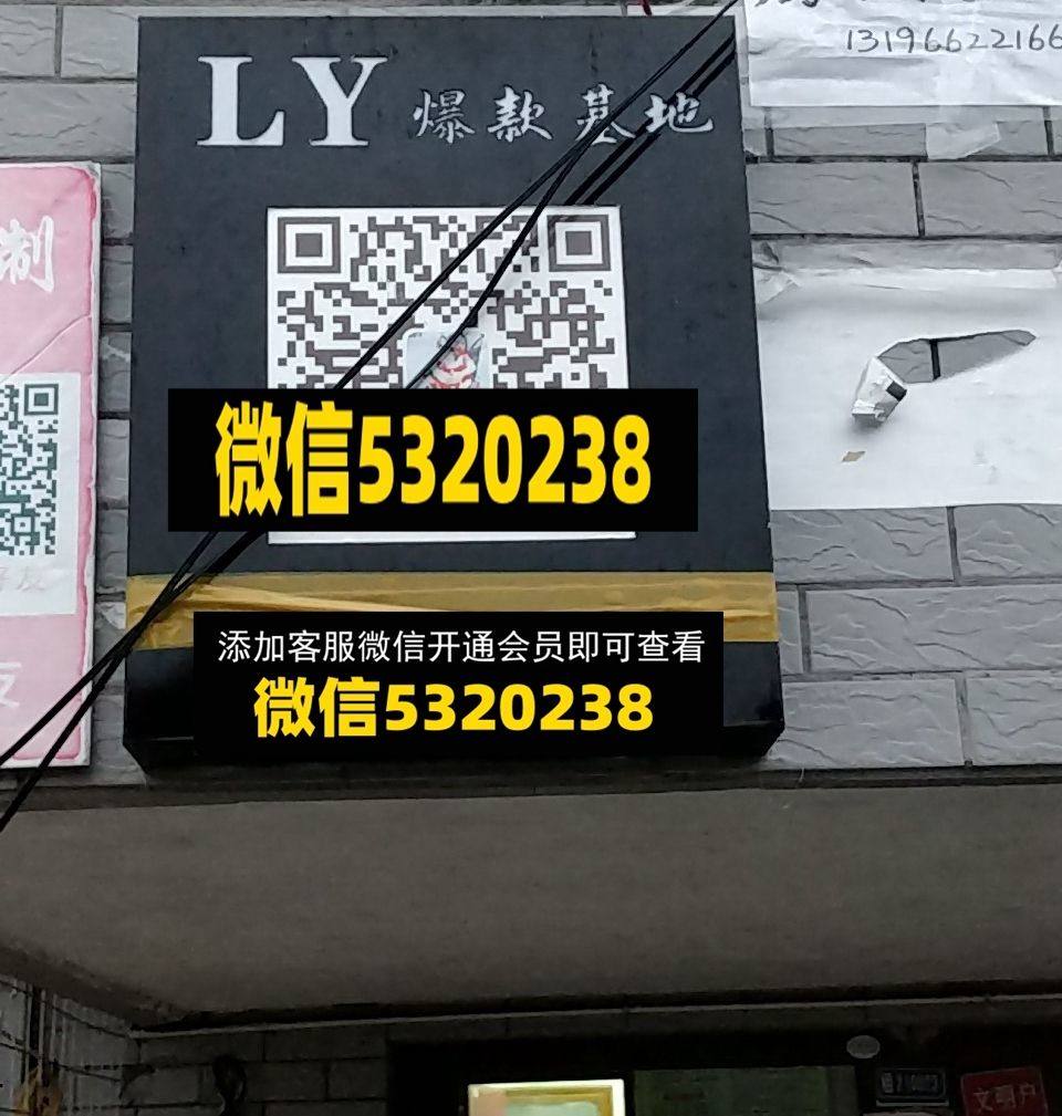 爆款基地