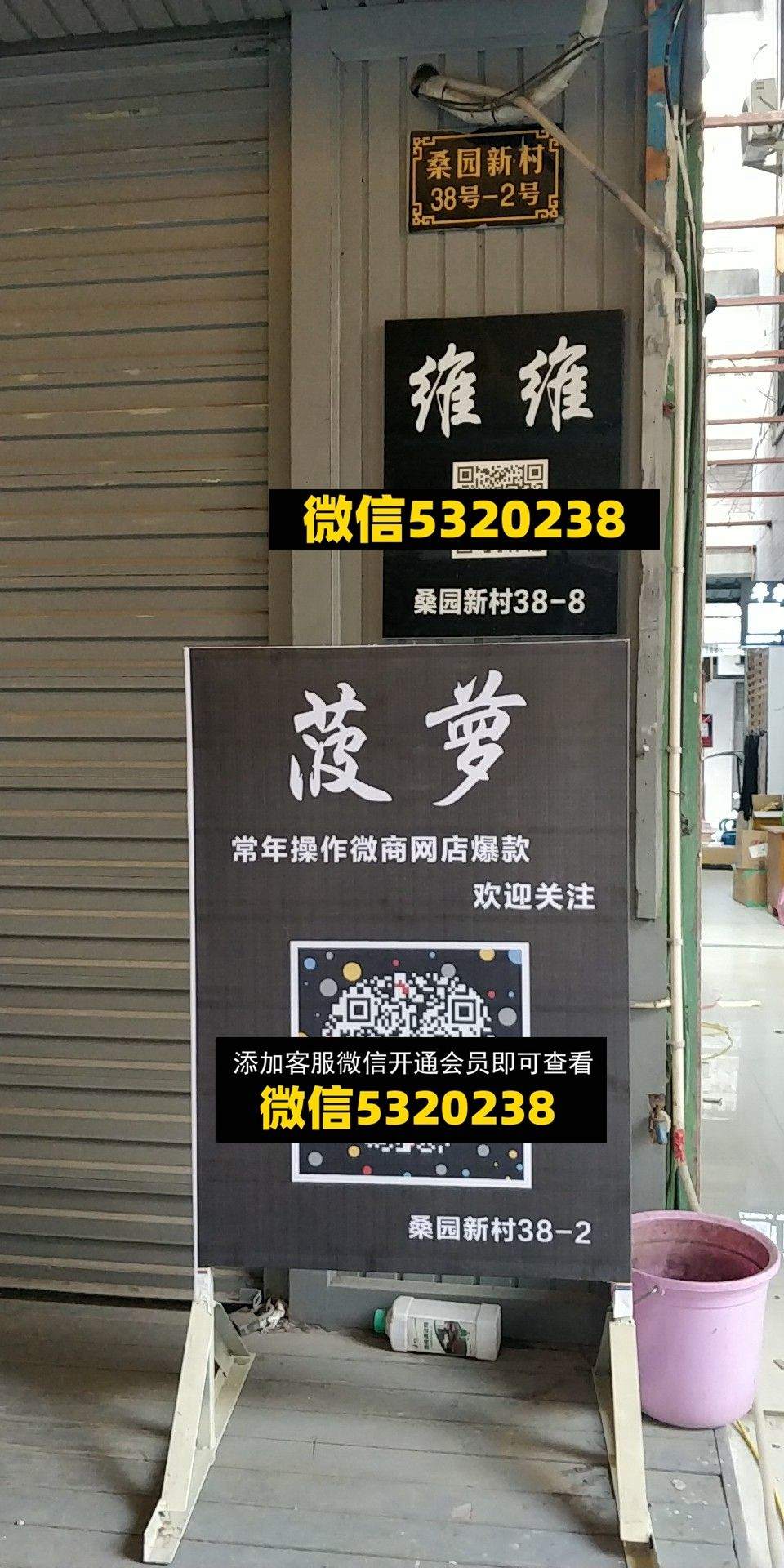 菠萝