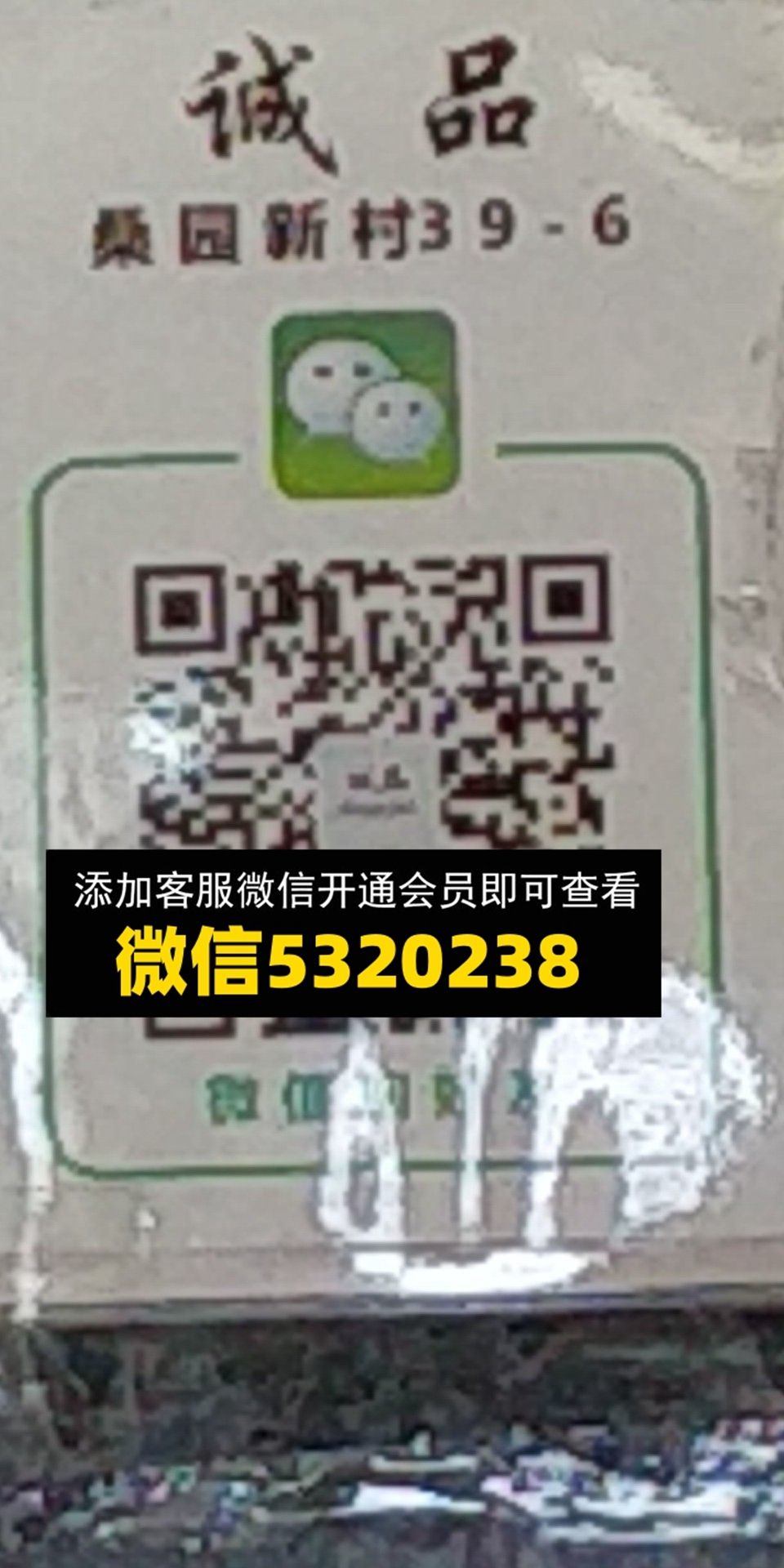 诚品