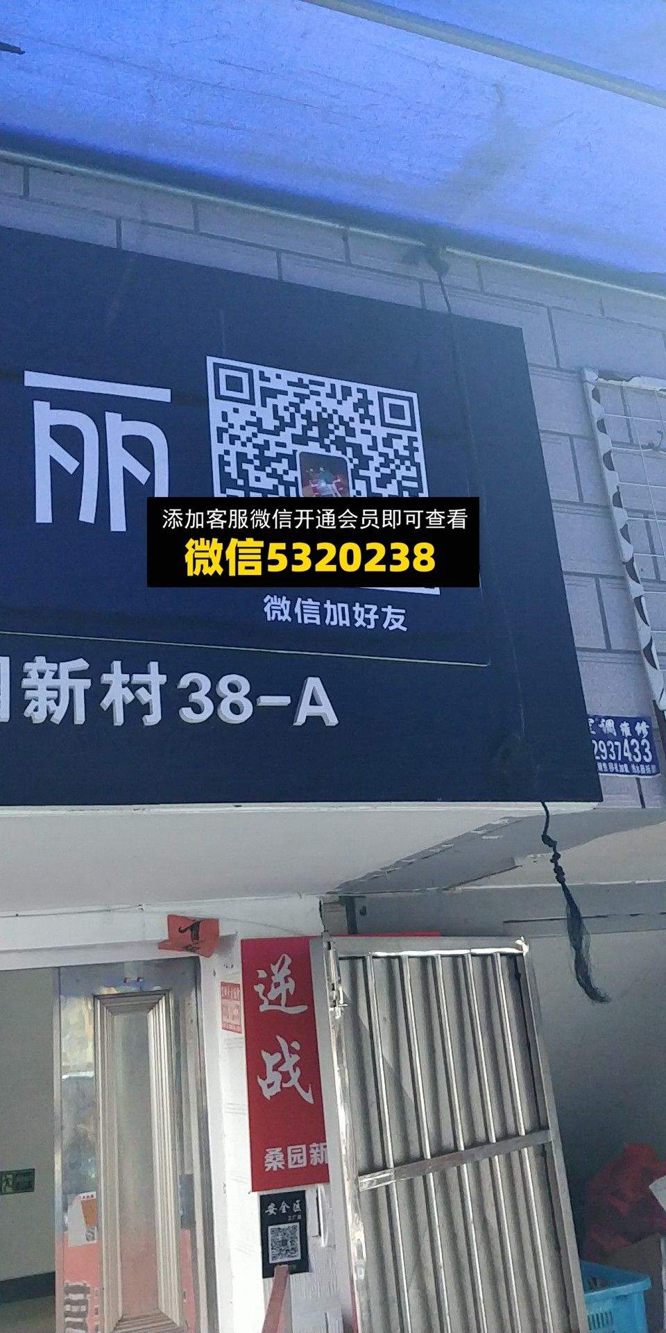 超级玛丽