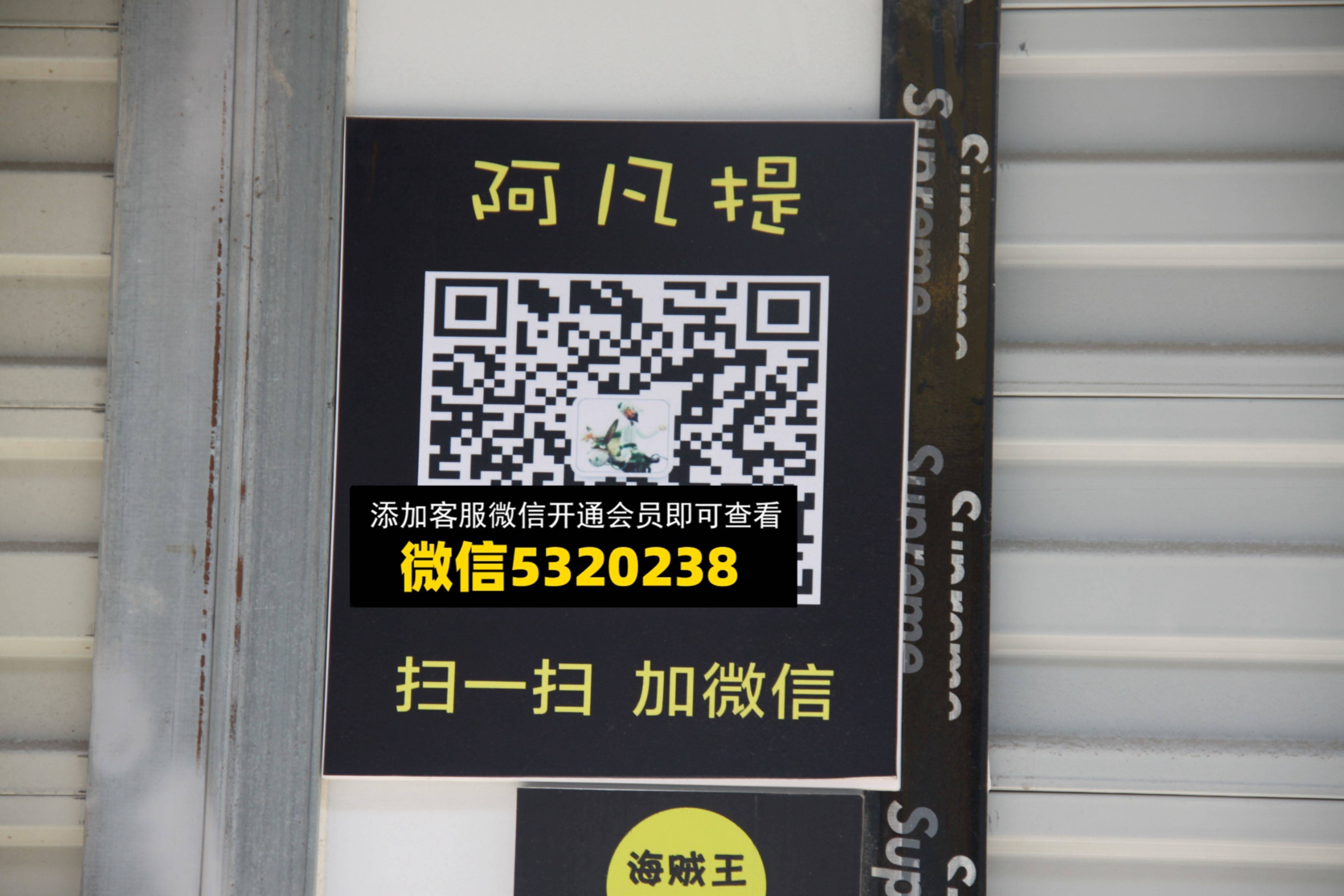 阿凡提