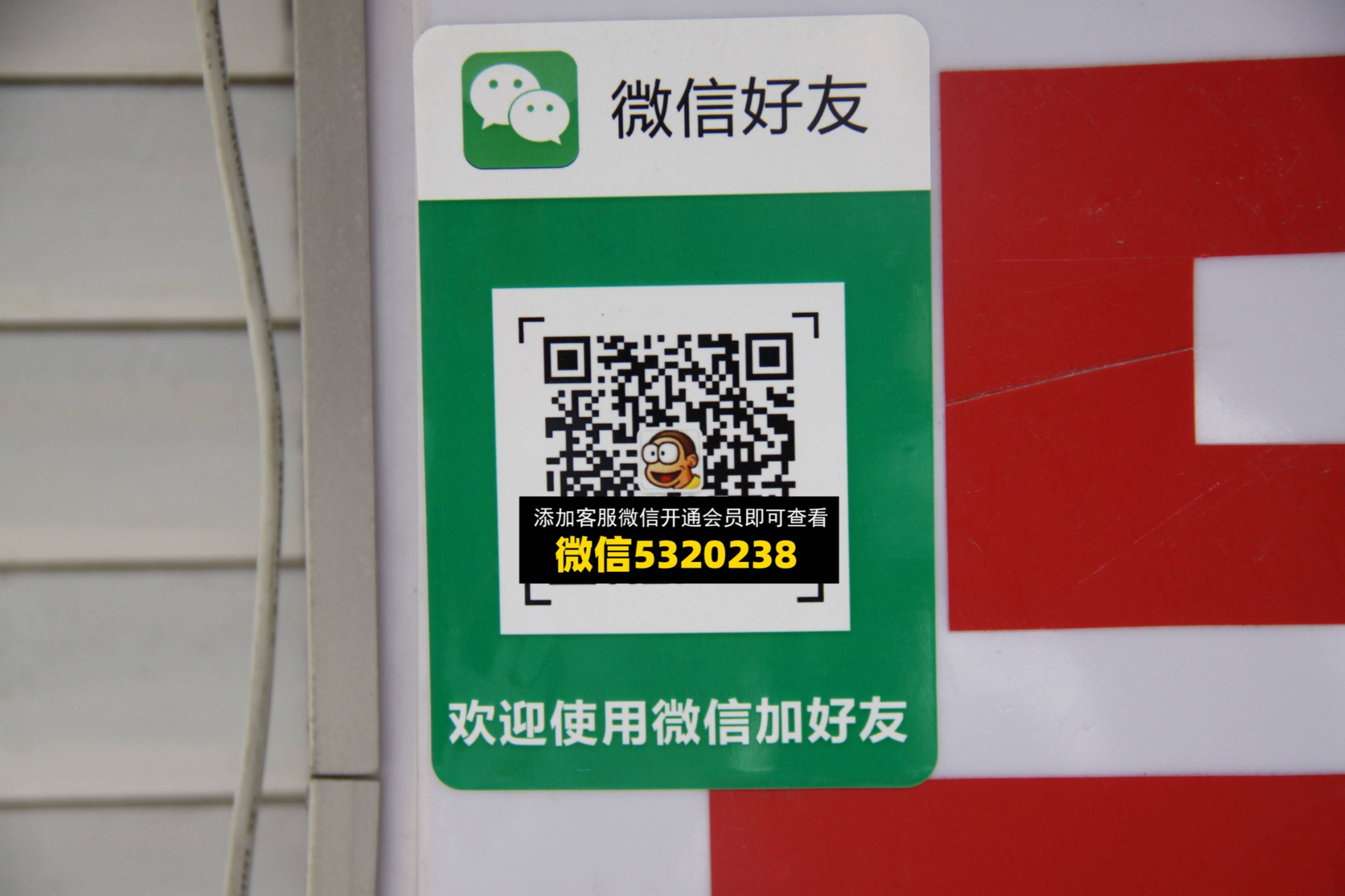 阿呆