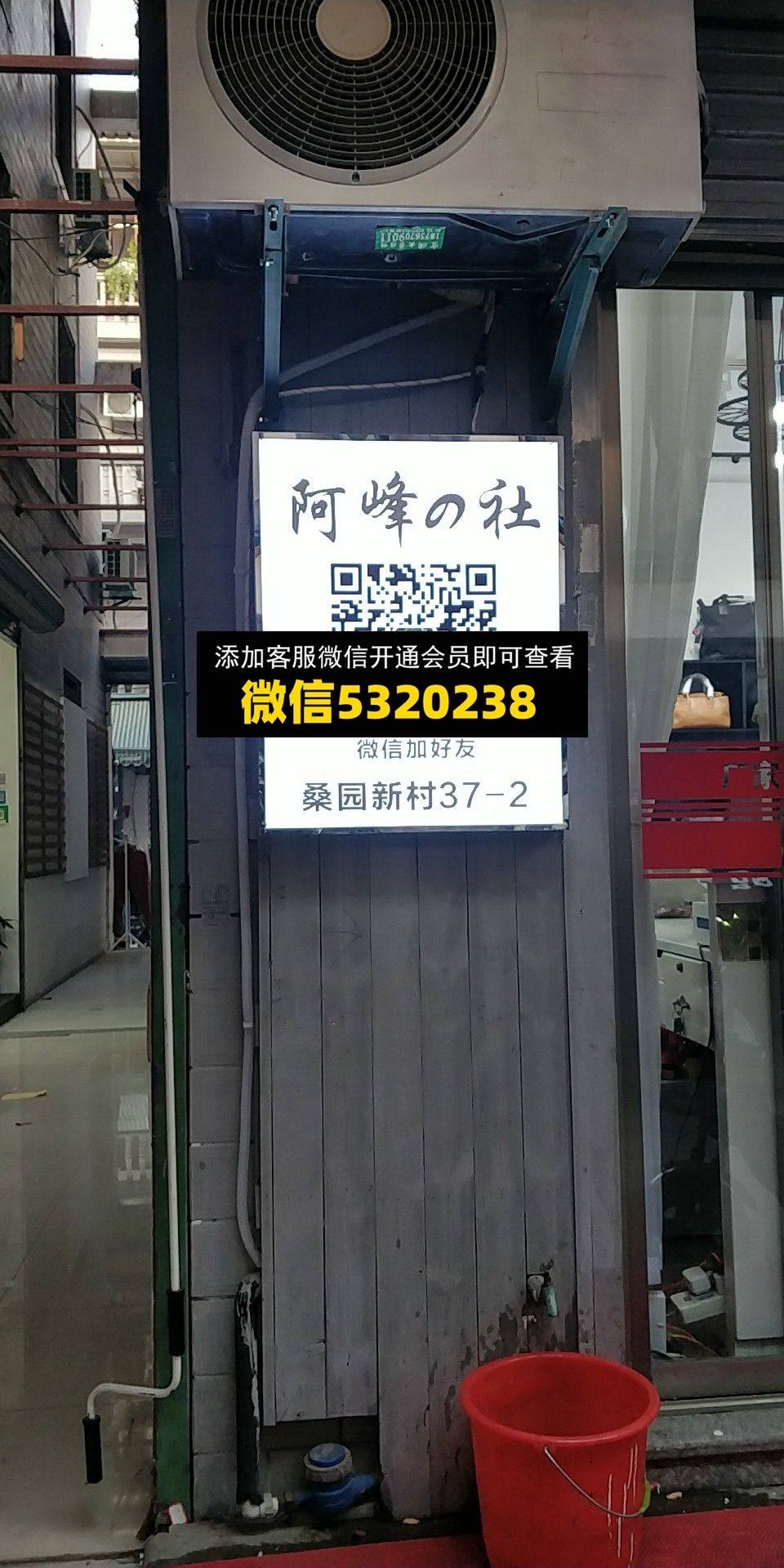 阿峰