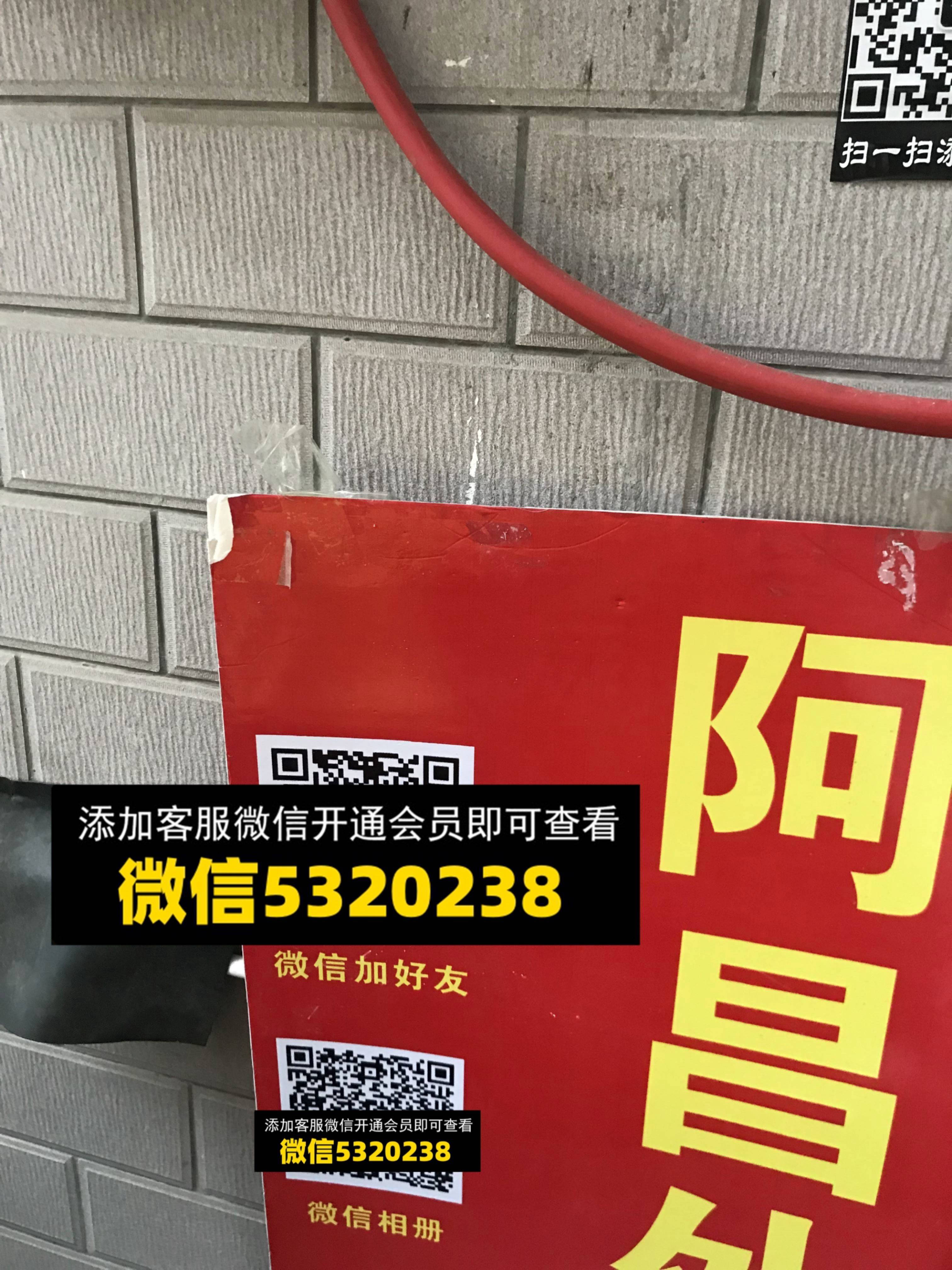 阿昌外贸