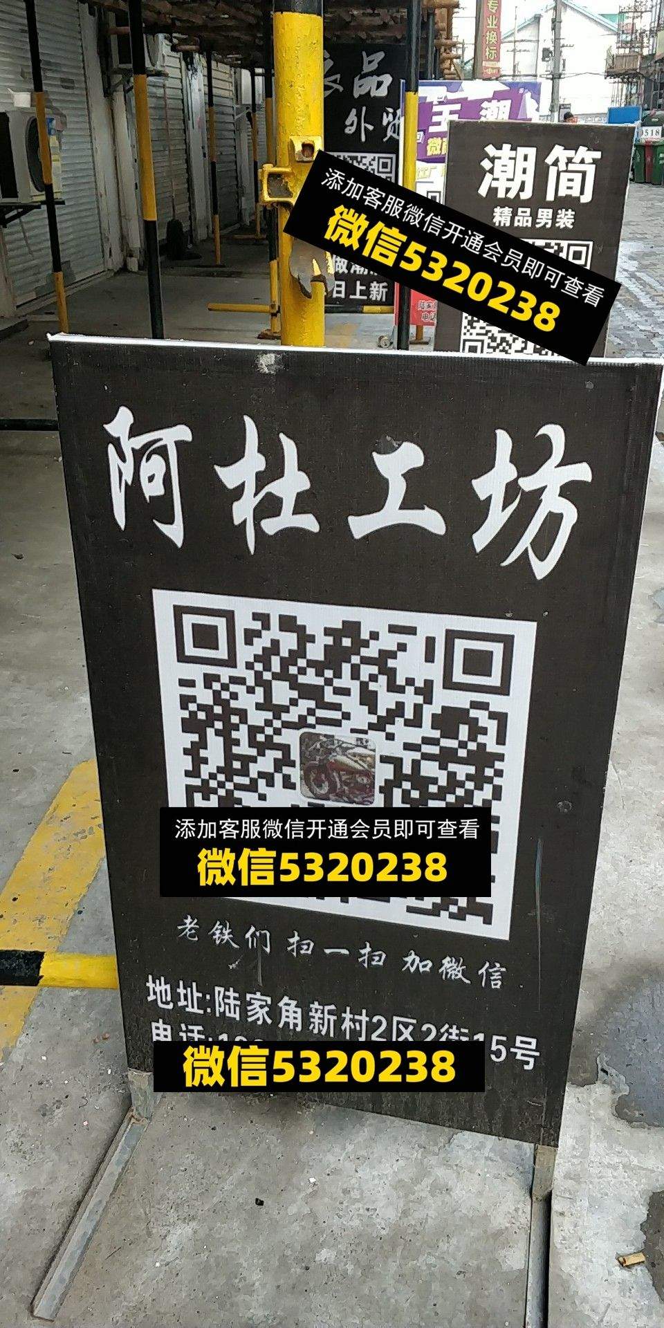 阿杜工坊