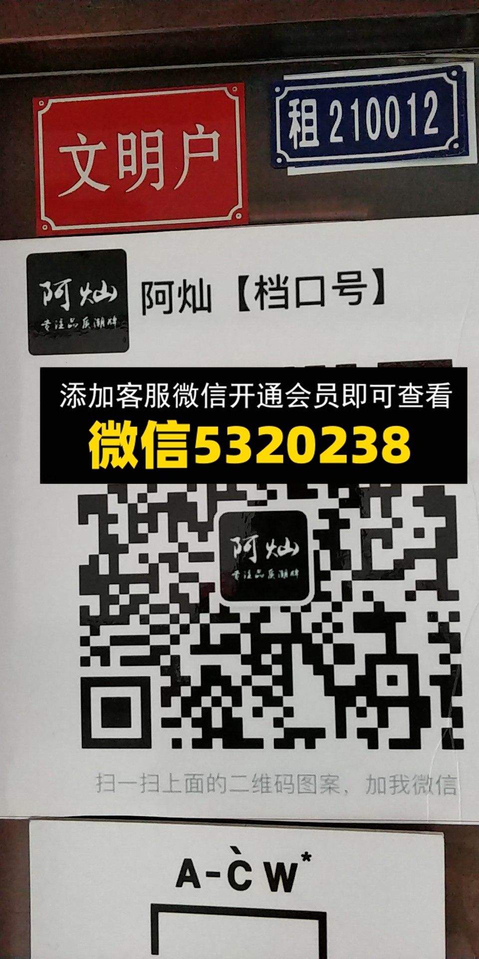 阿灿