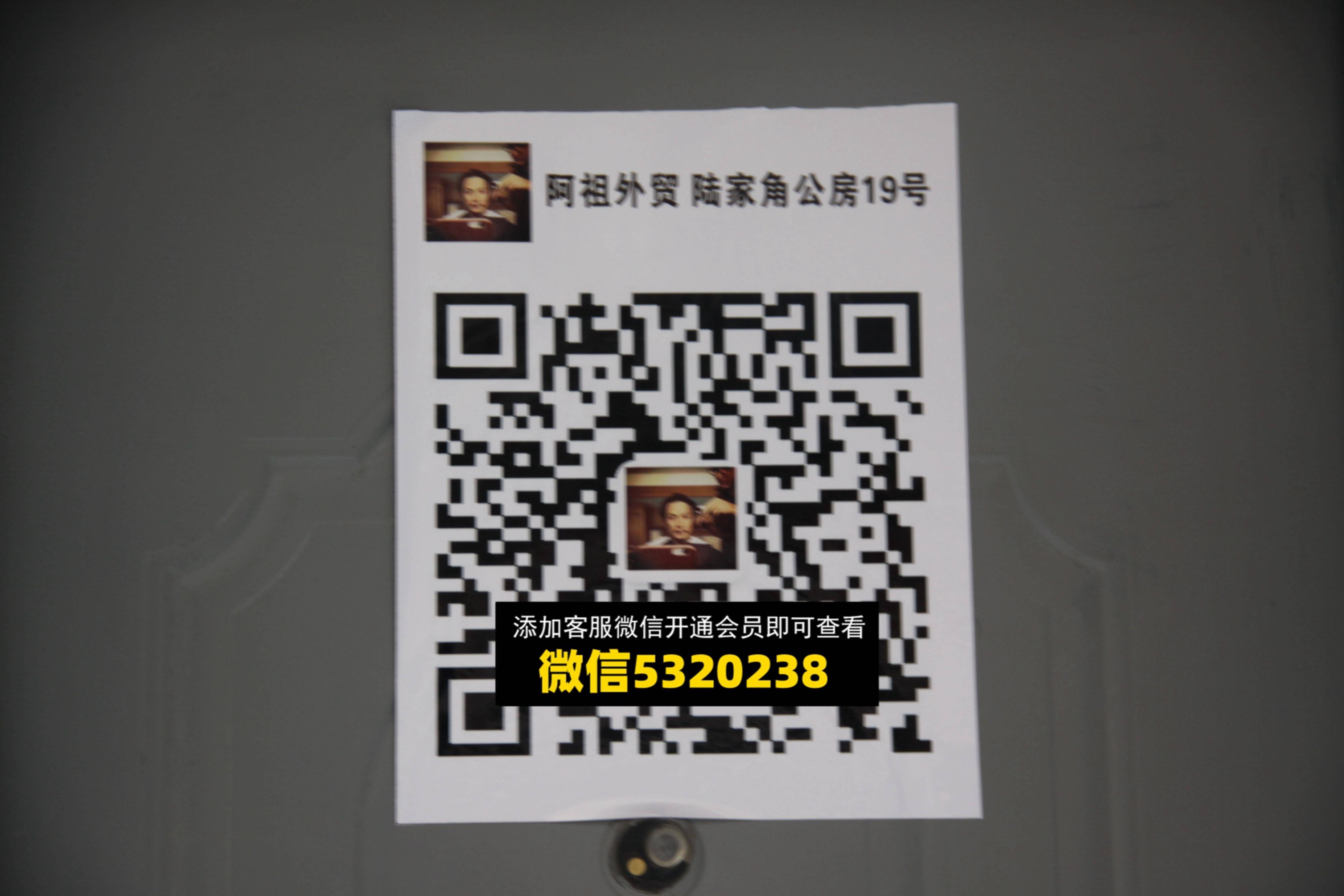 阿祖