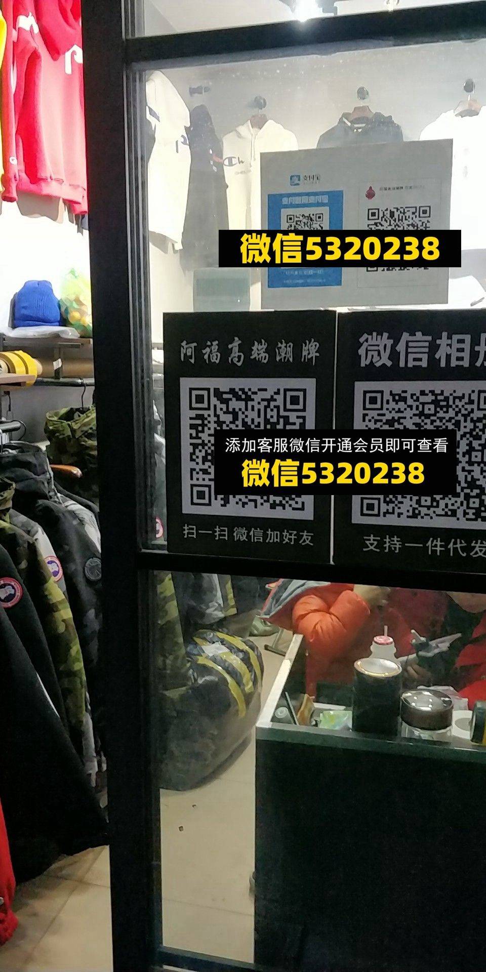阿福高端
