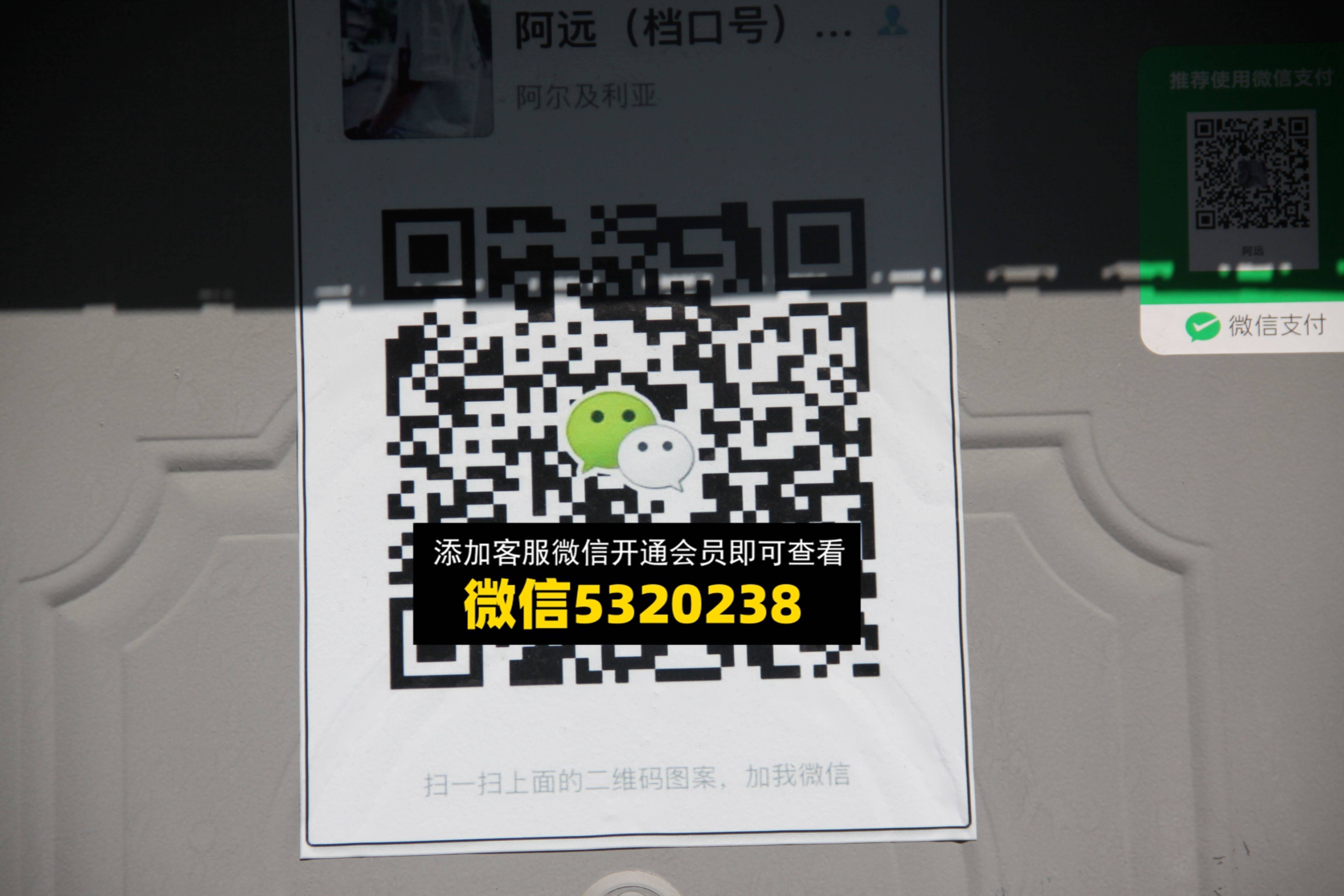 阿远
