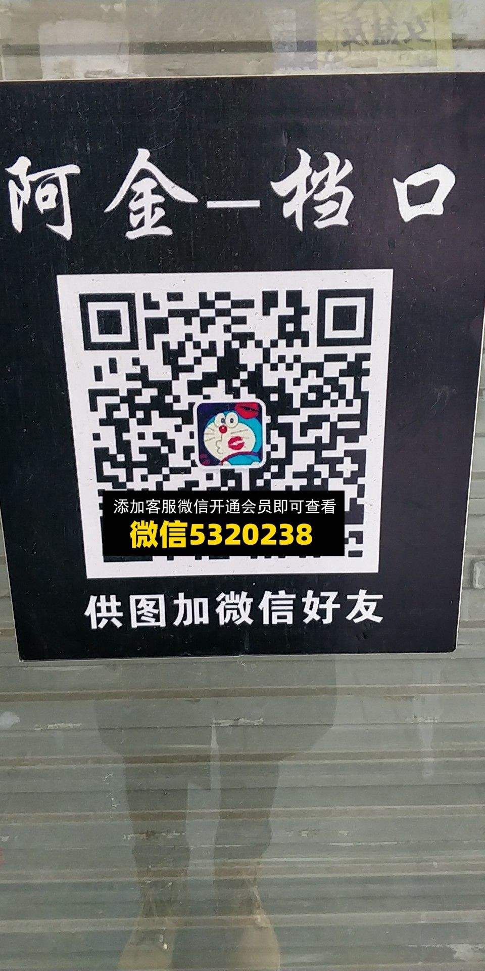 阿金