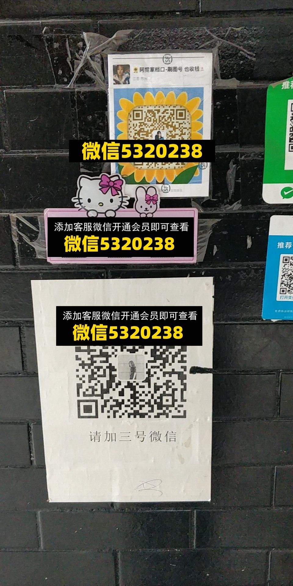 阿雯