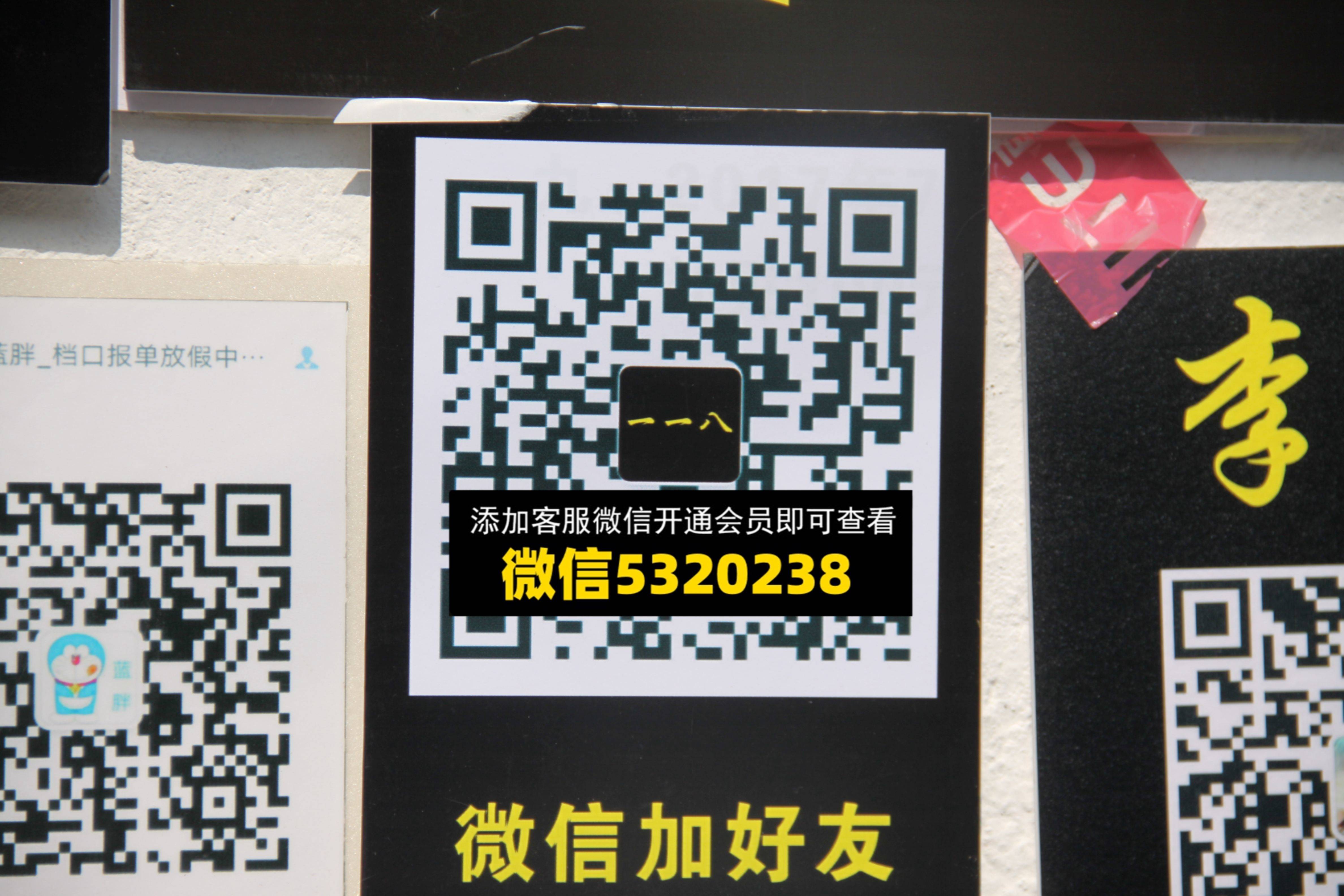 一一八