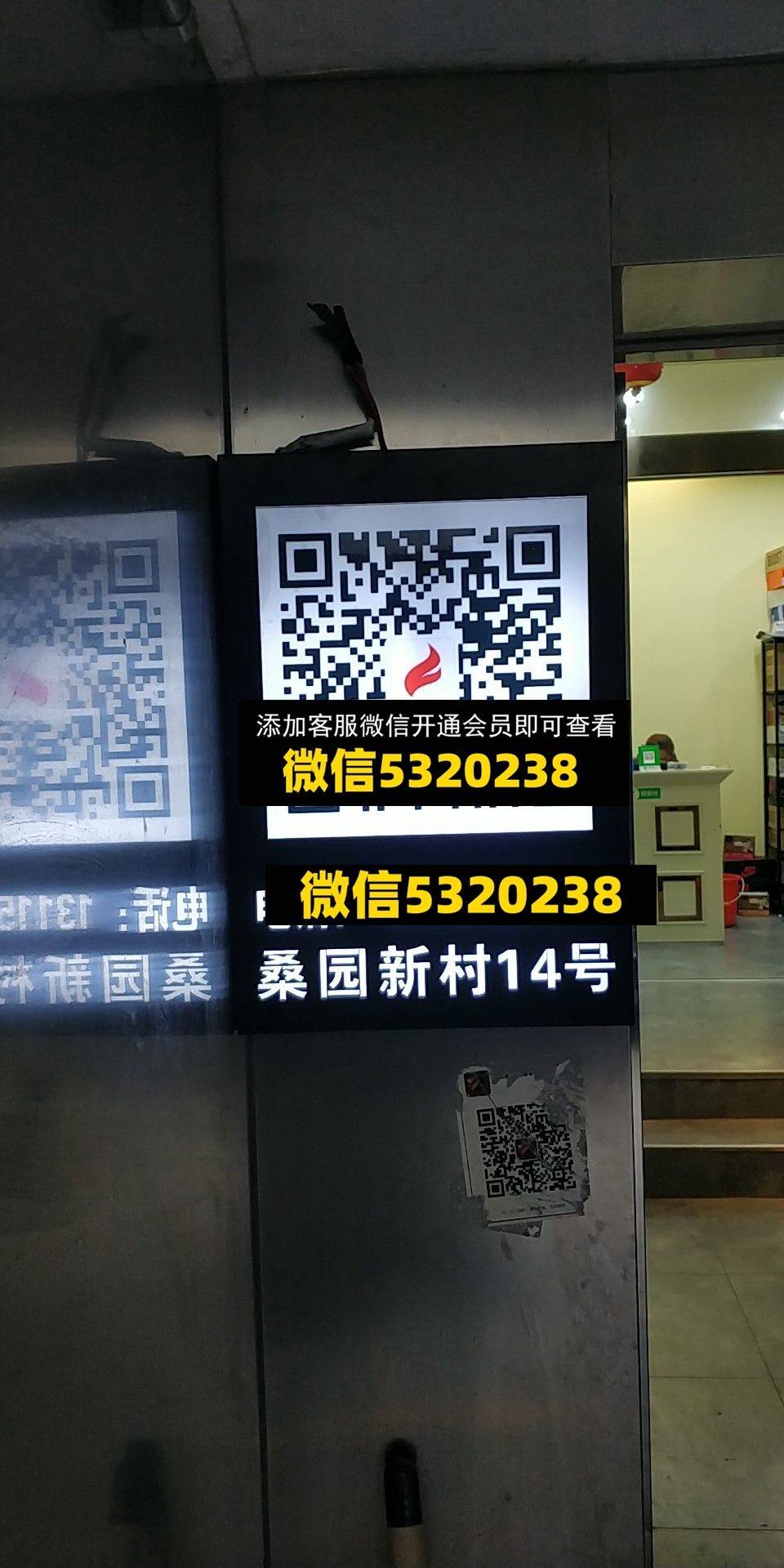 一把火