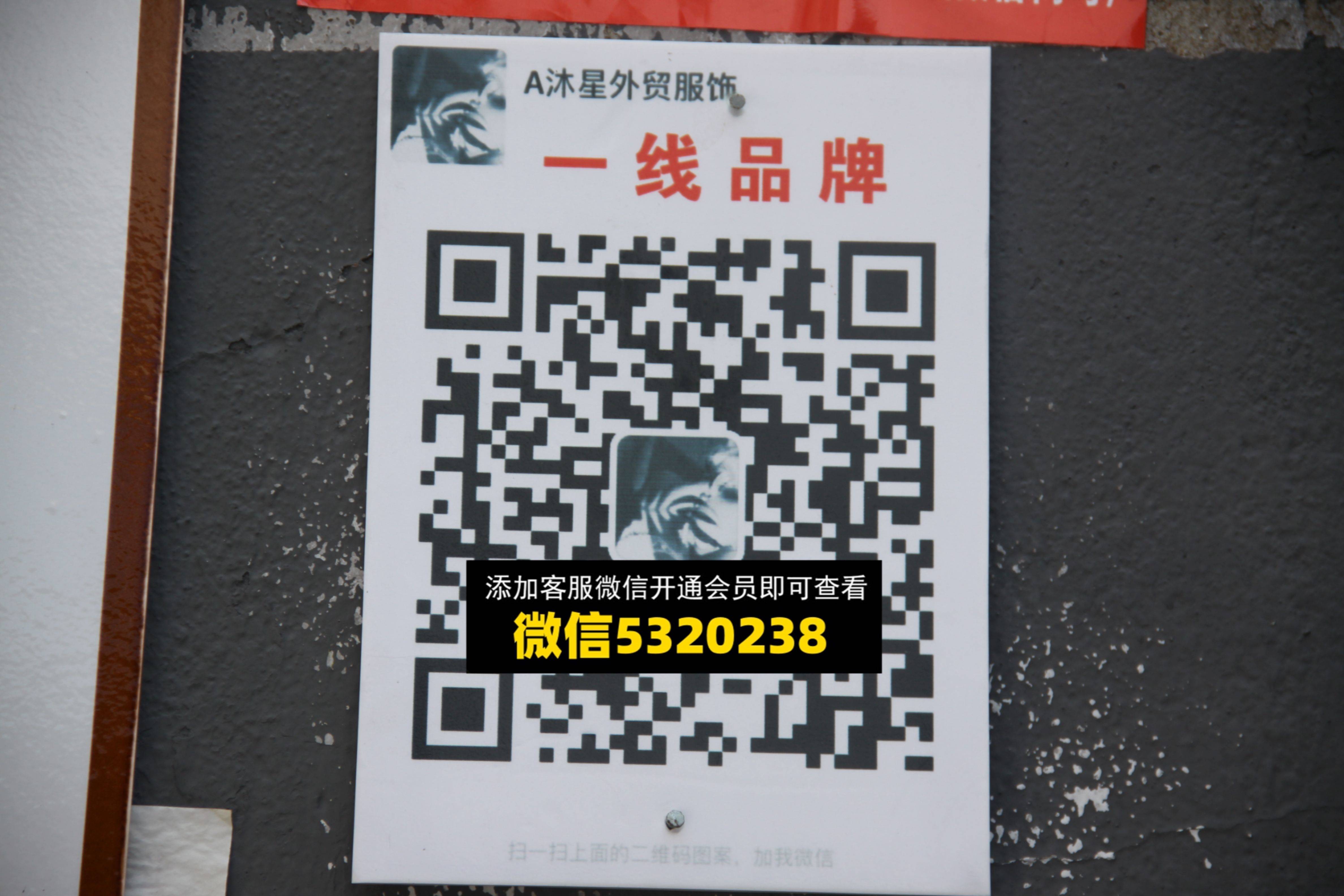 一线品牌