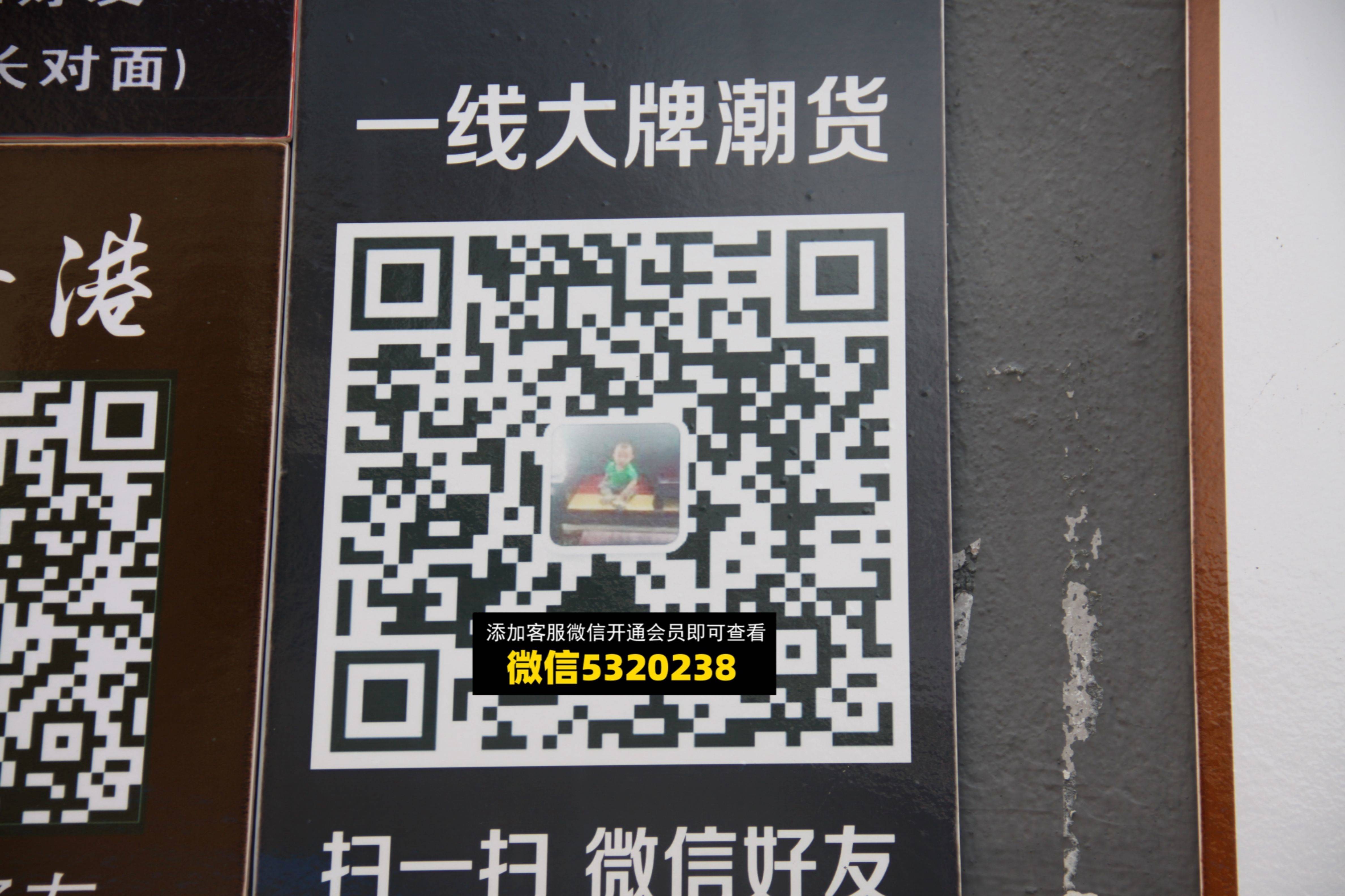 一线大牌潮牌