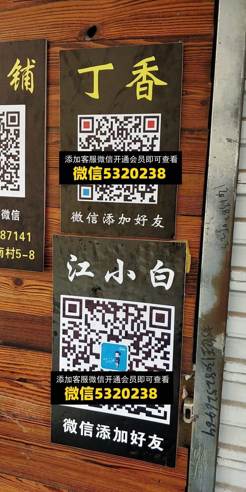 丁香 江小白