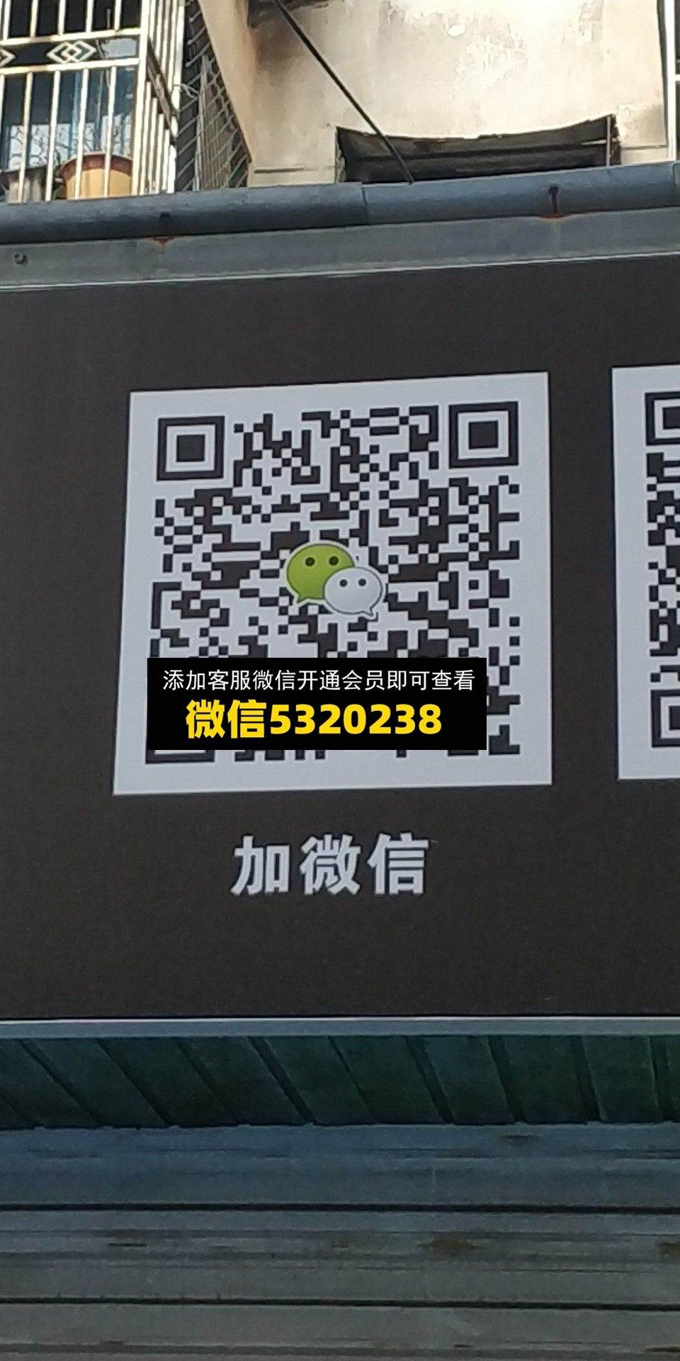 万利外贸