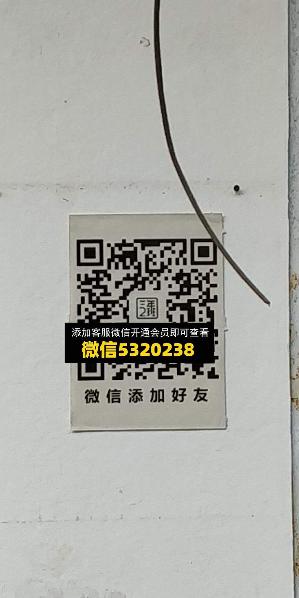 三年二班
