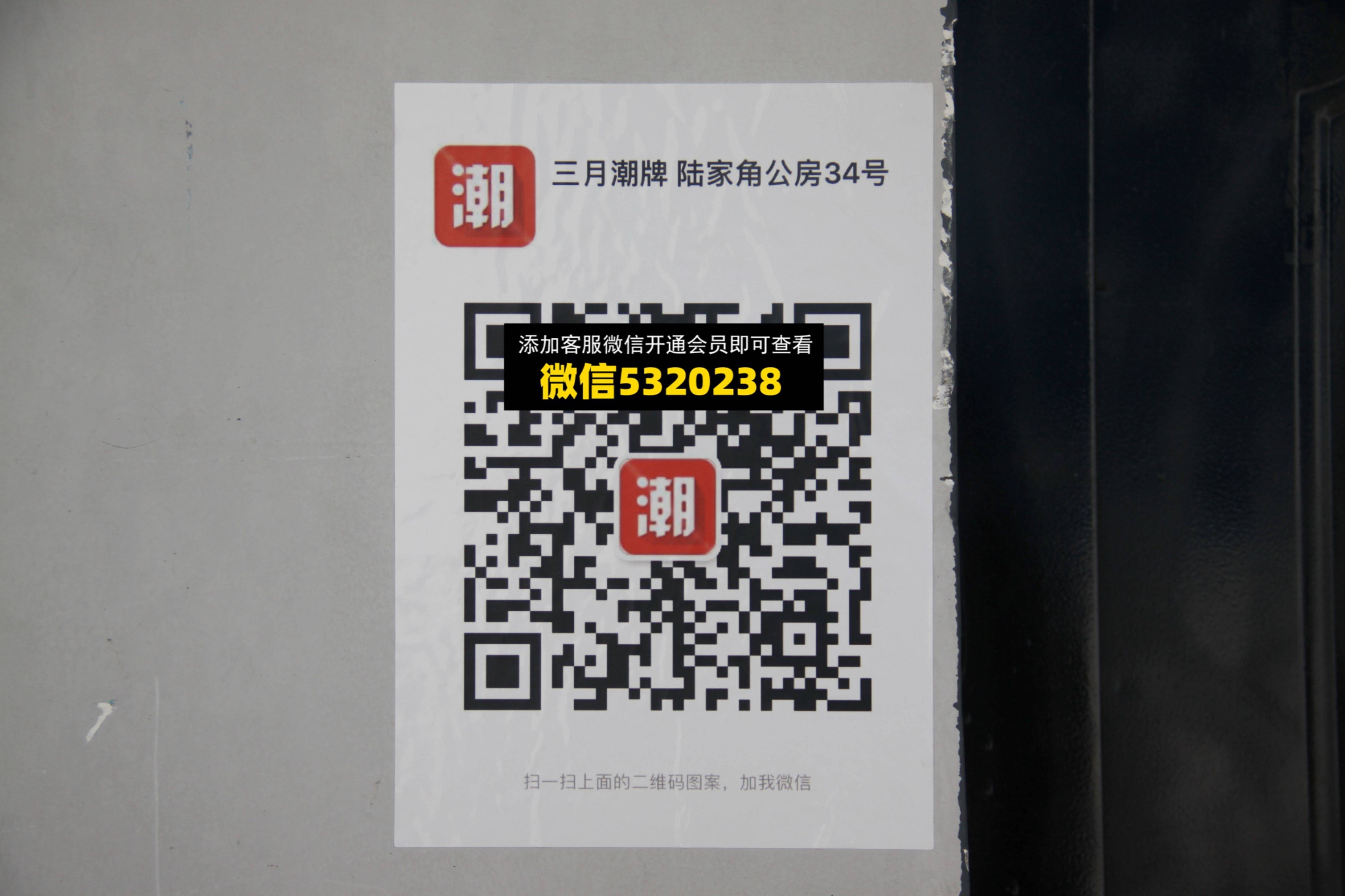 三月潮牌