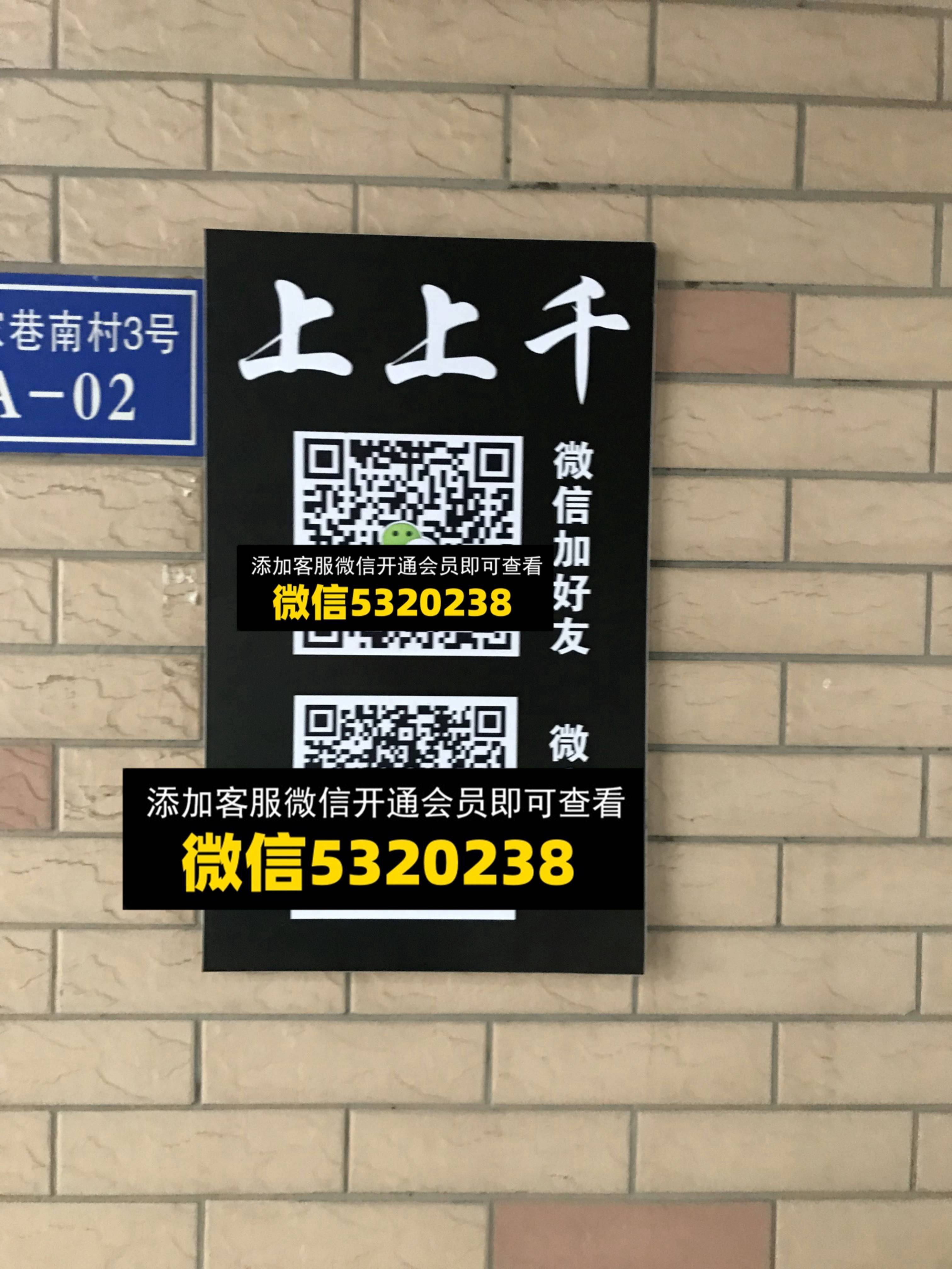 上上千