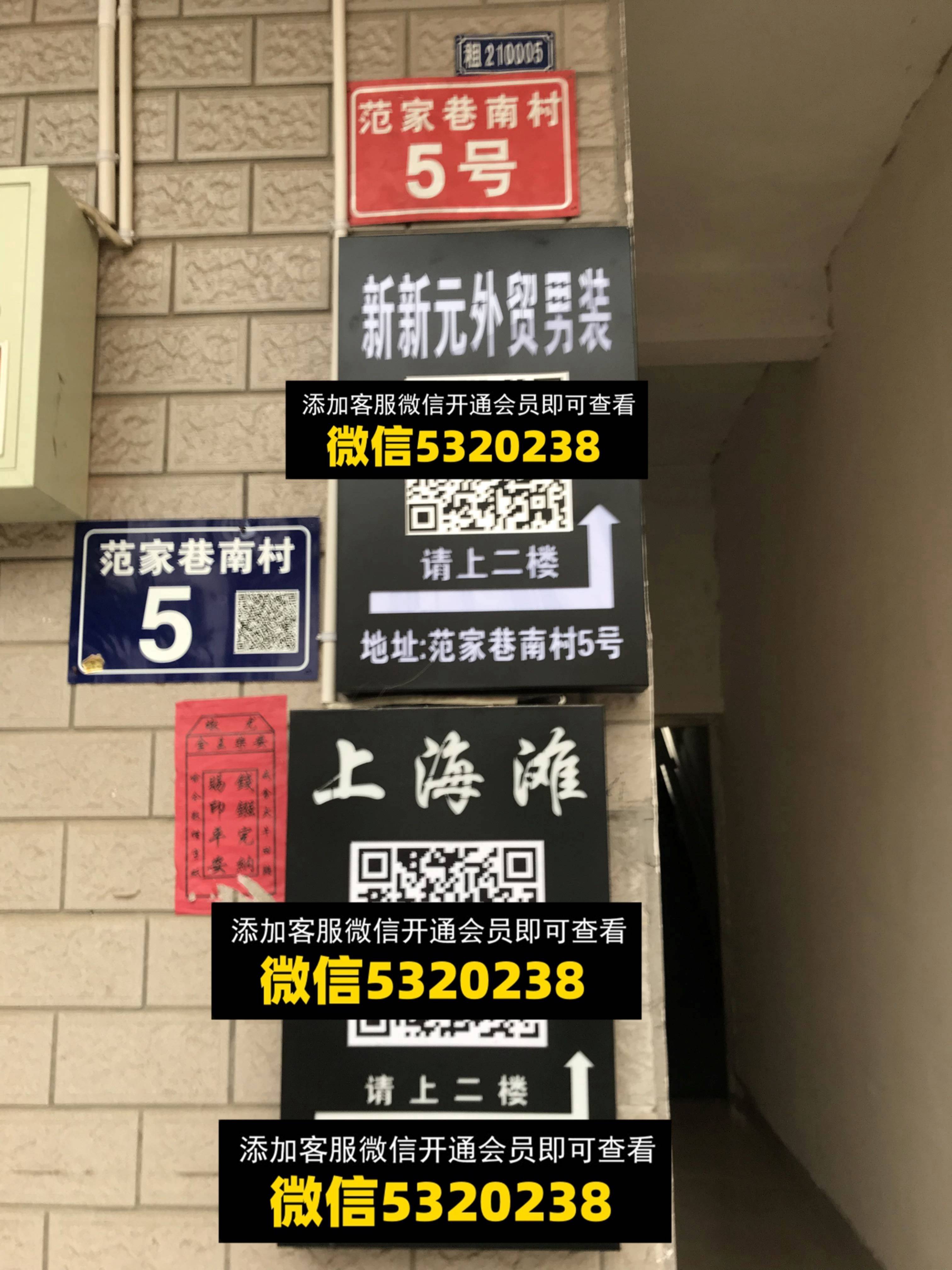 上海滩