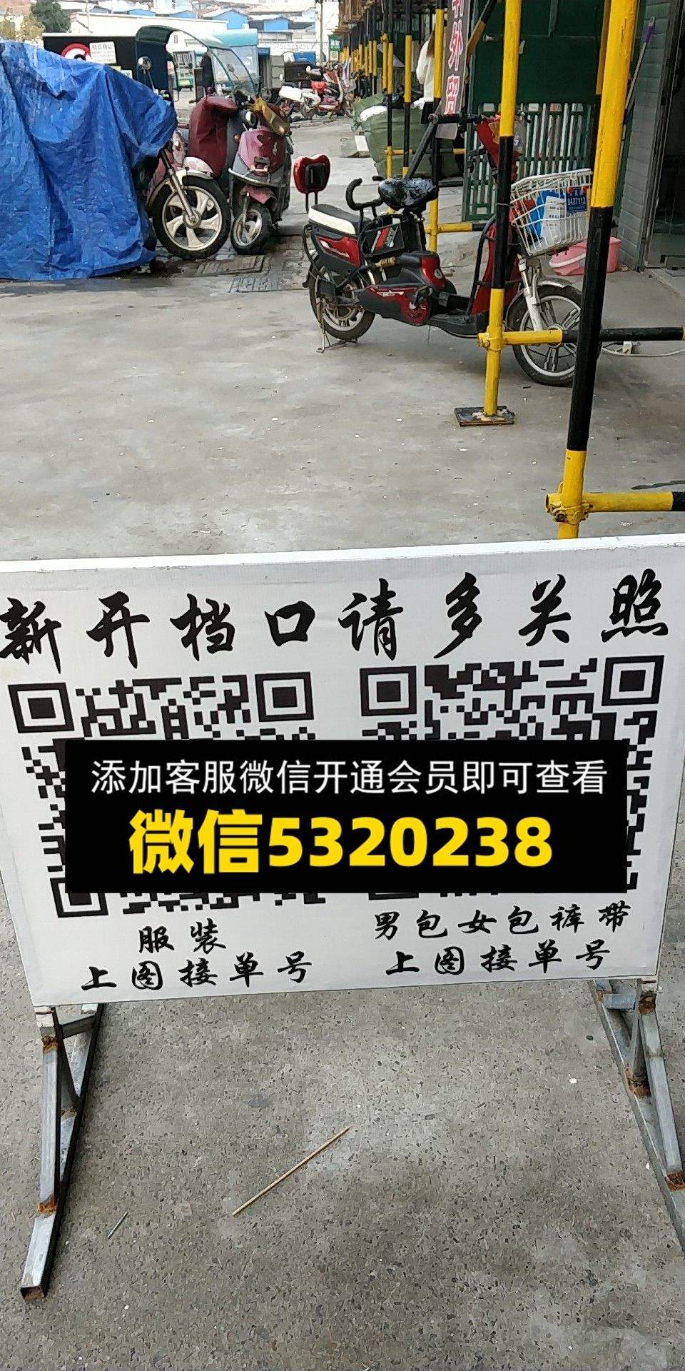 乐家