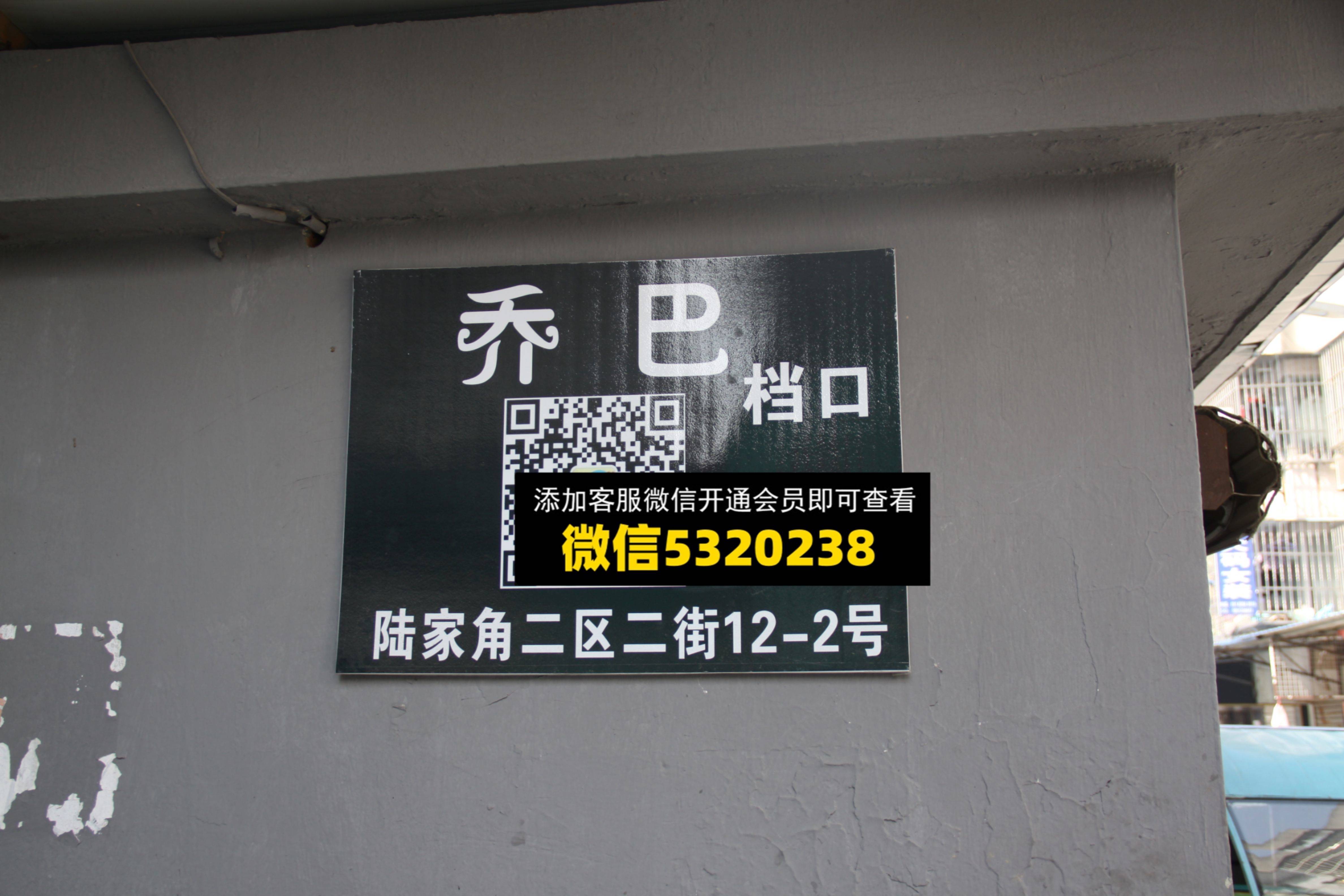 乔巴