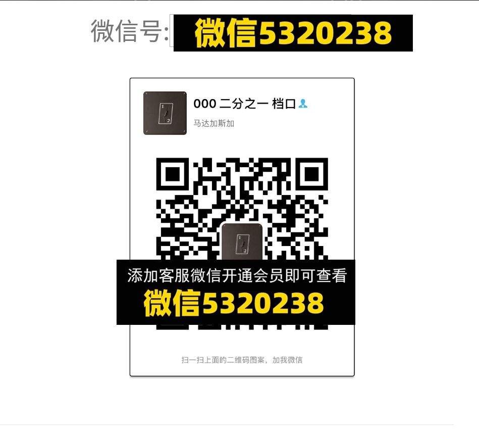 二分之一