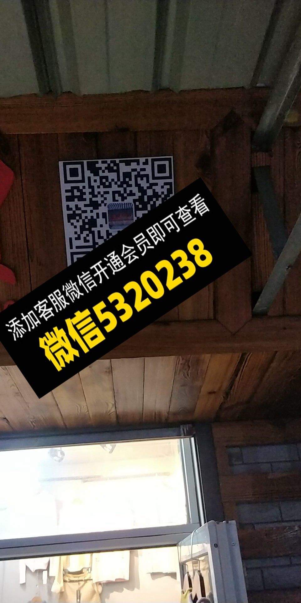 亿鑫外贸