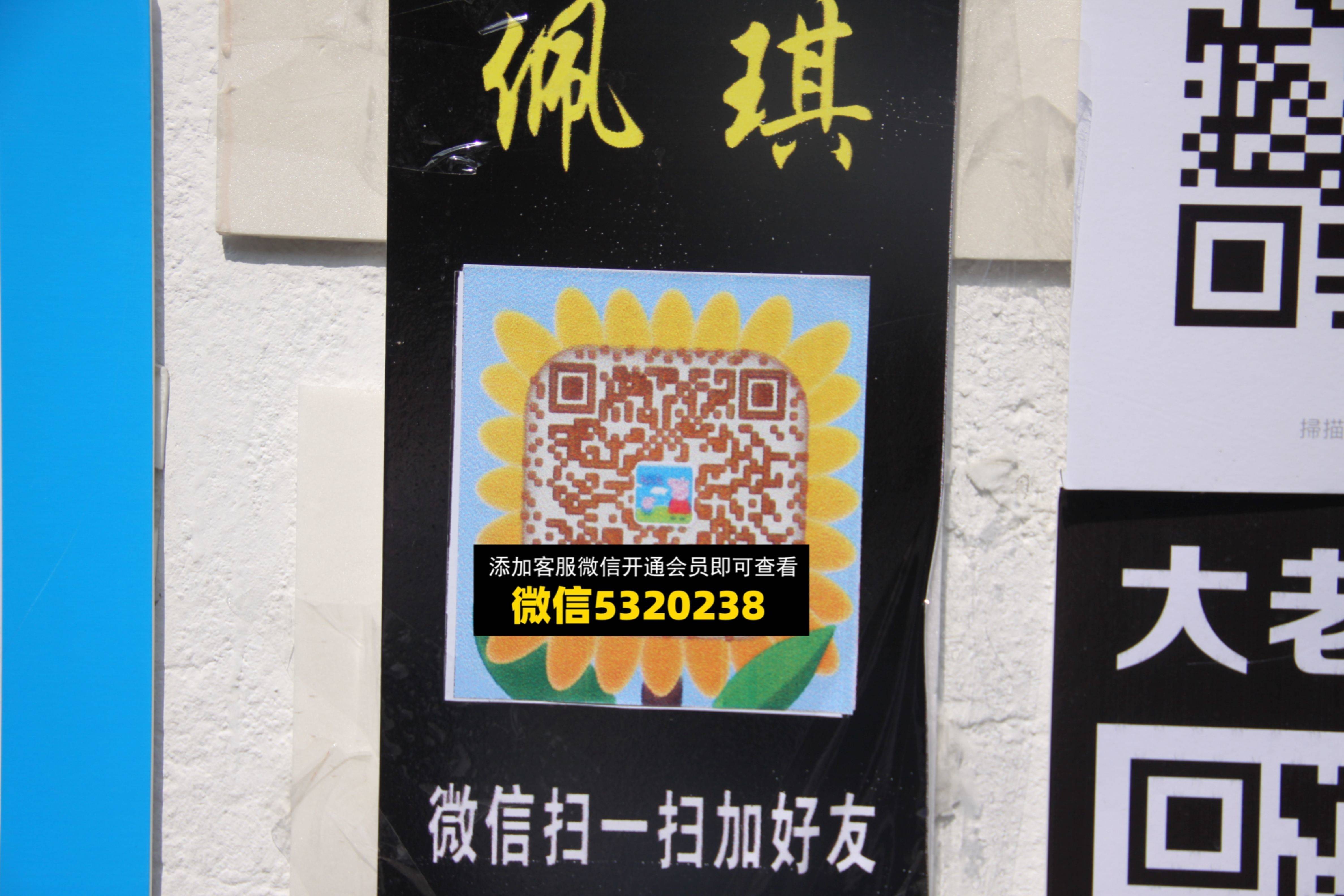 佩琪