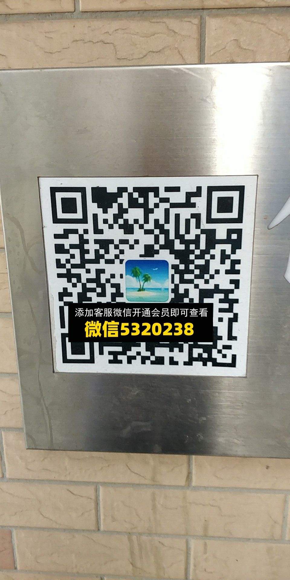 佳源档口