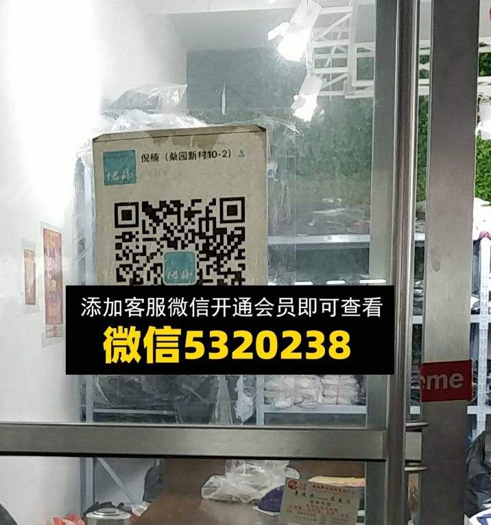 倪楠