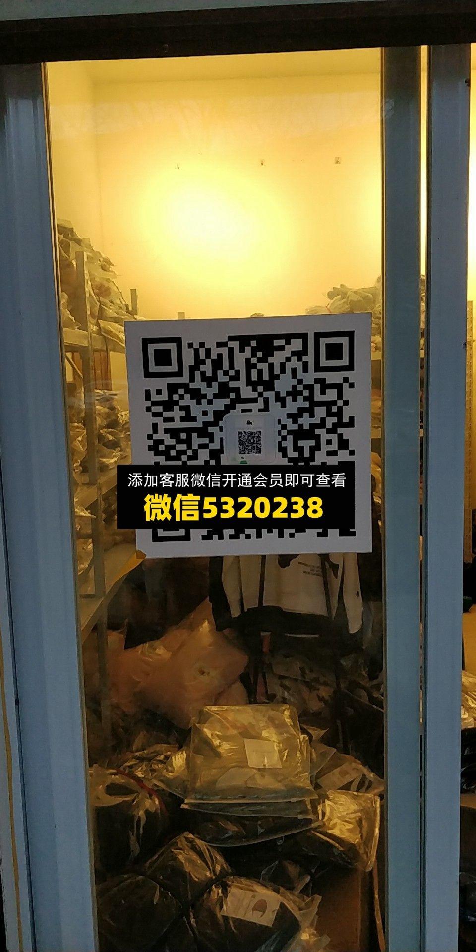 全能潮牌档口