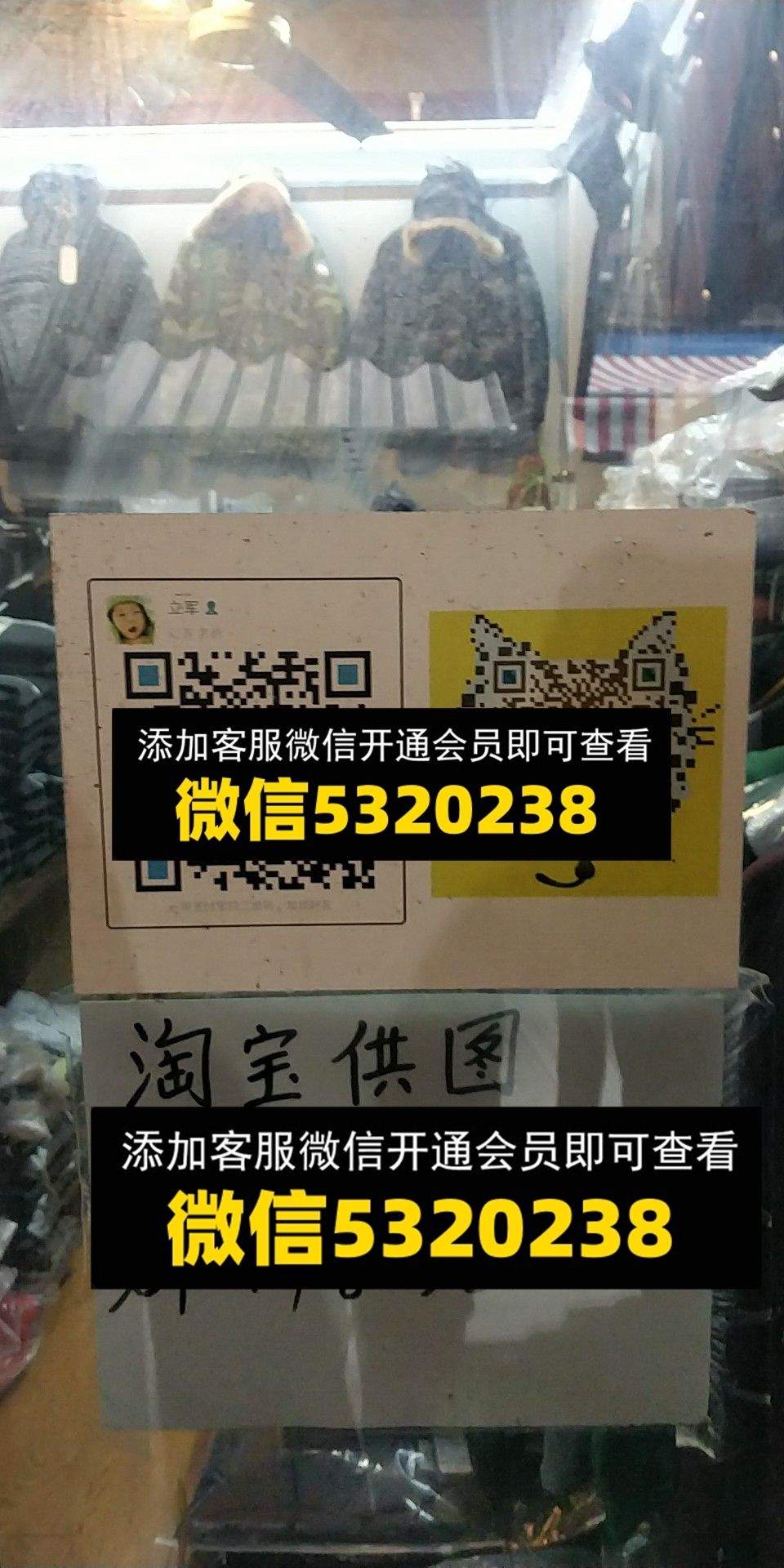 军胖子