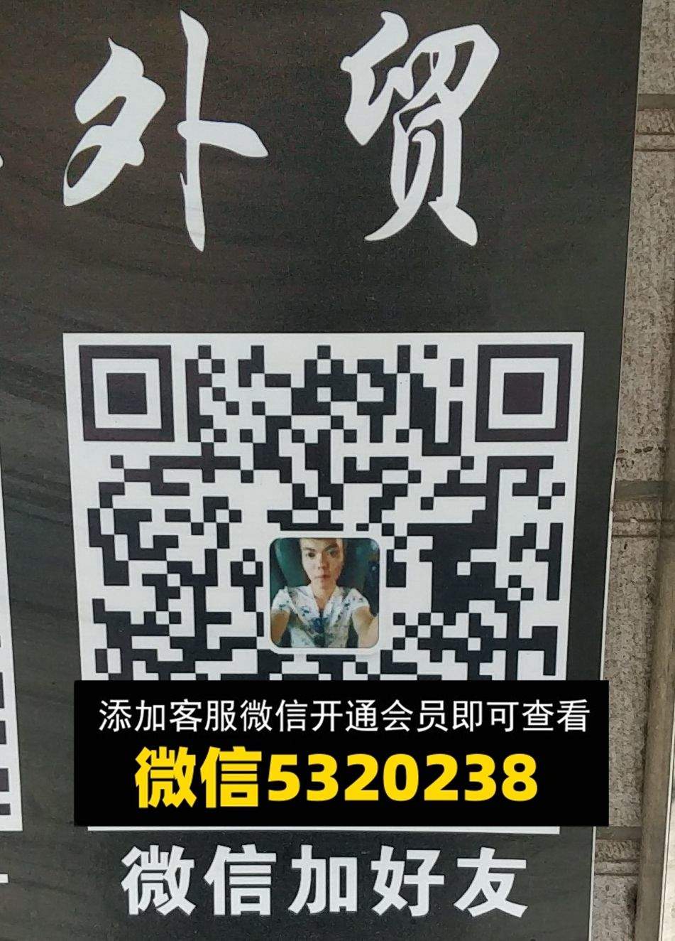 凡客外贸