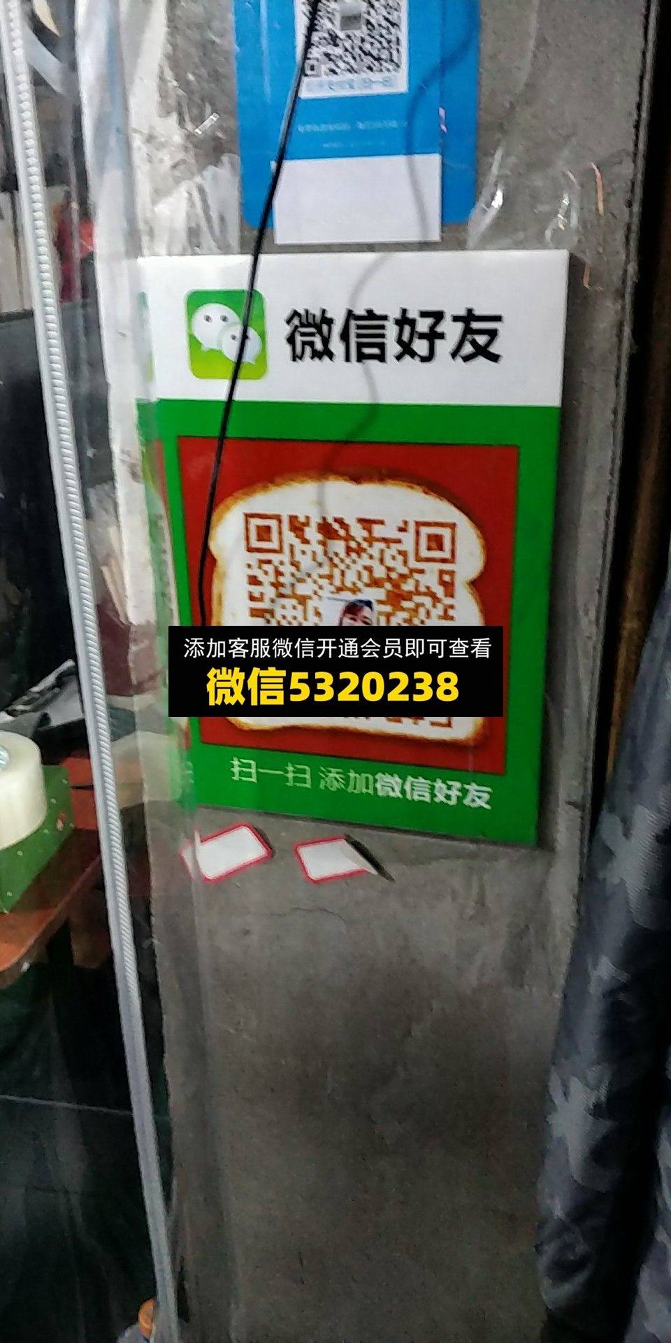 刘风平