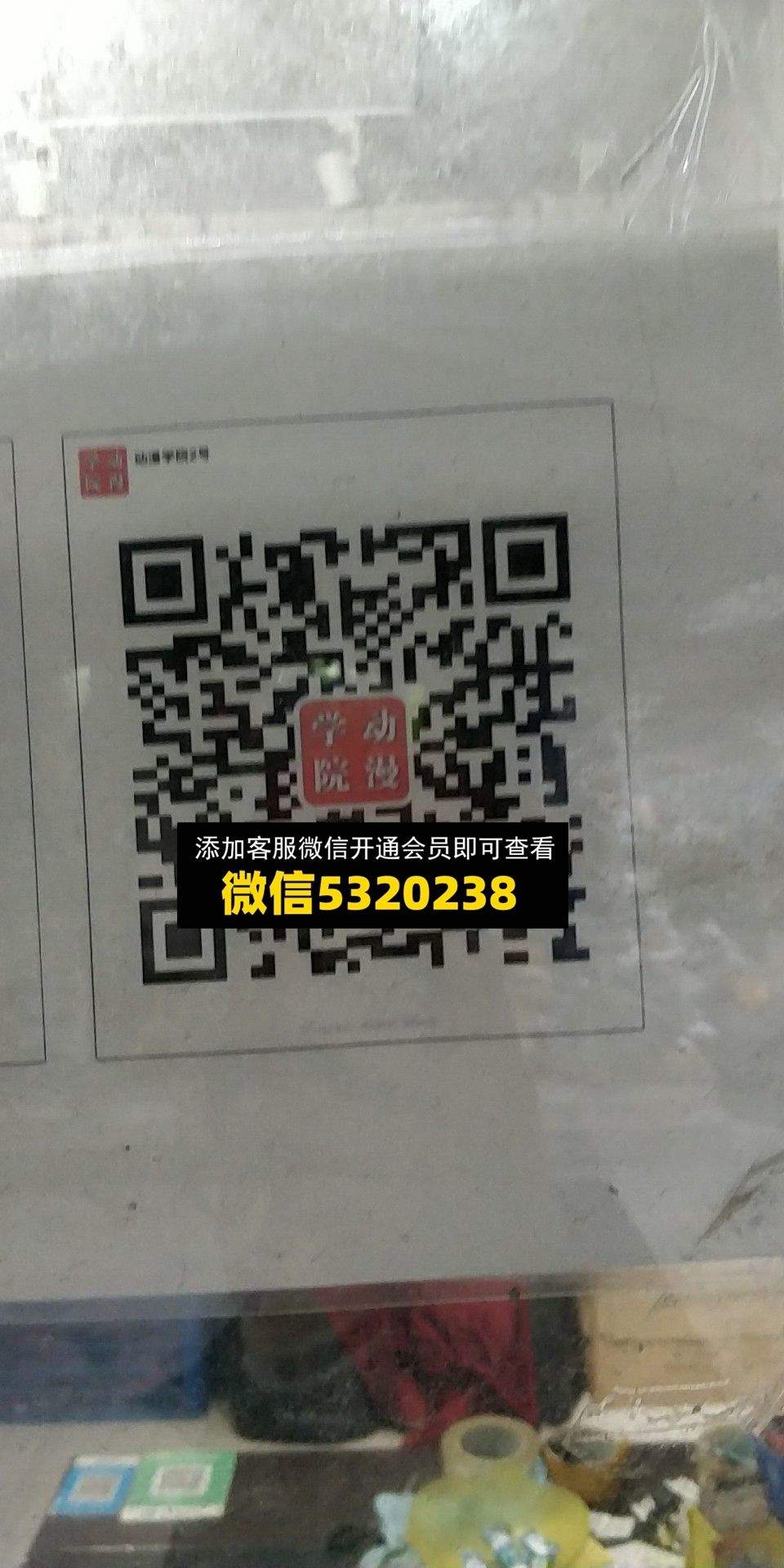 动漫学院