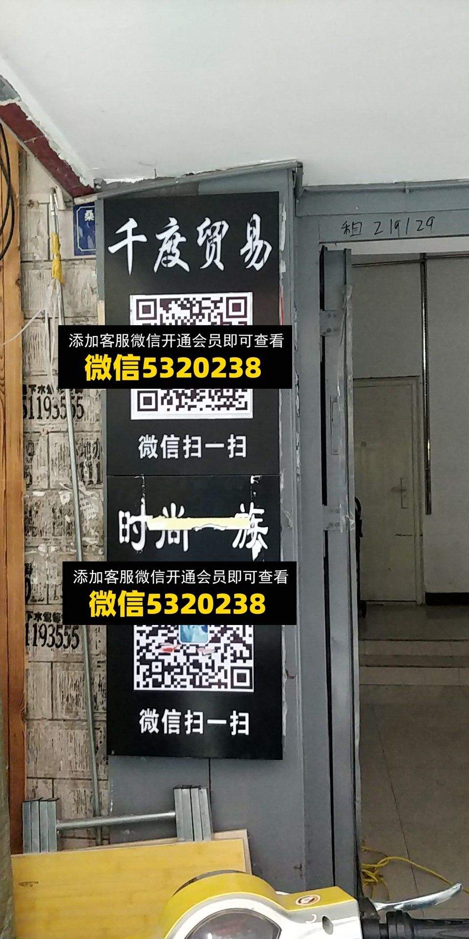 千度