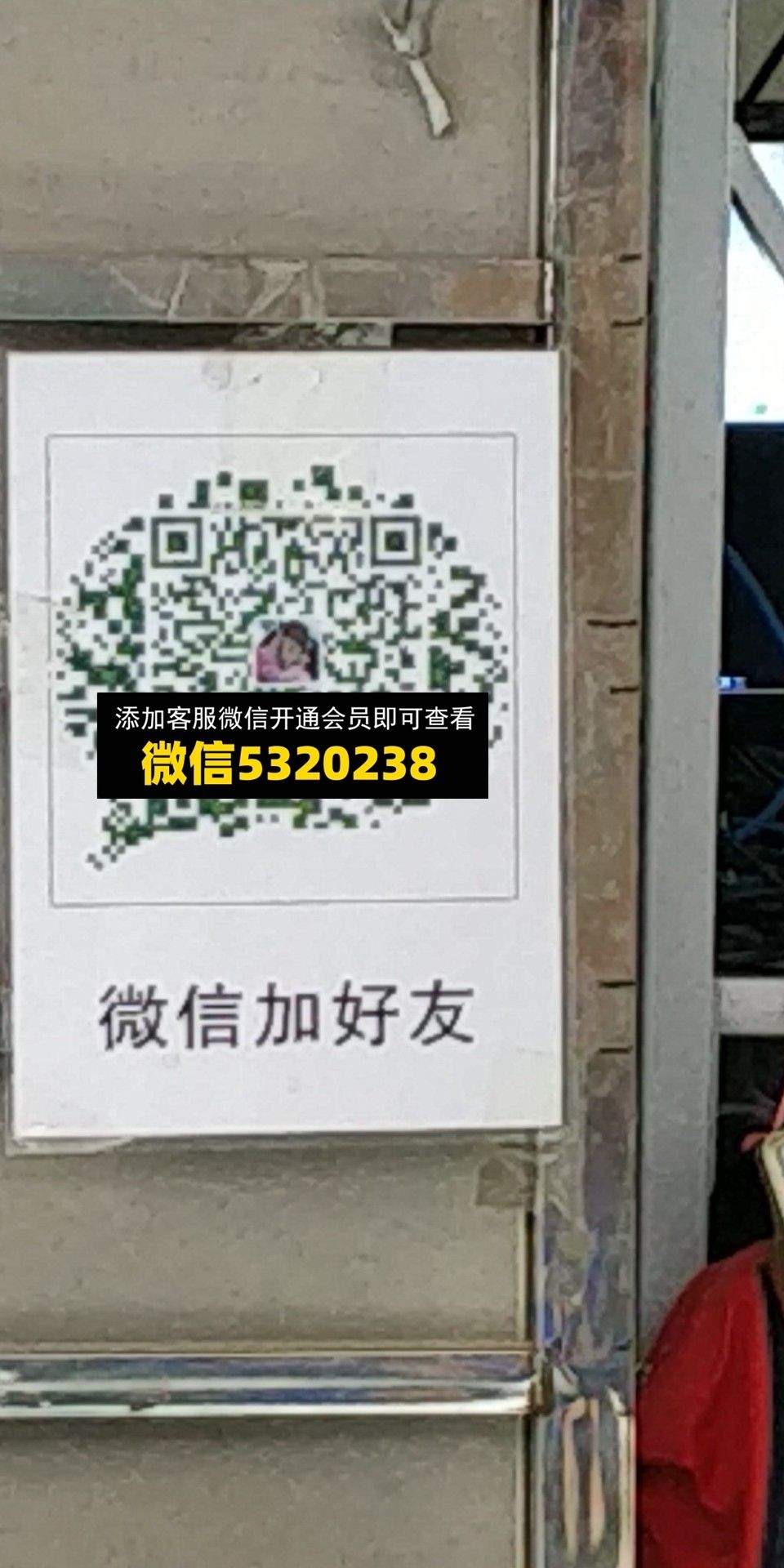 华头